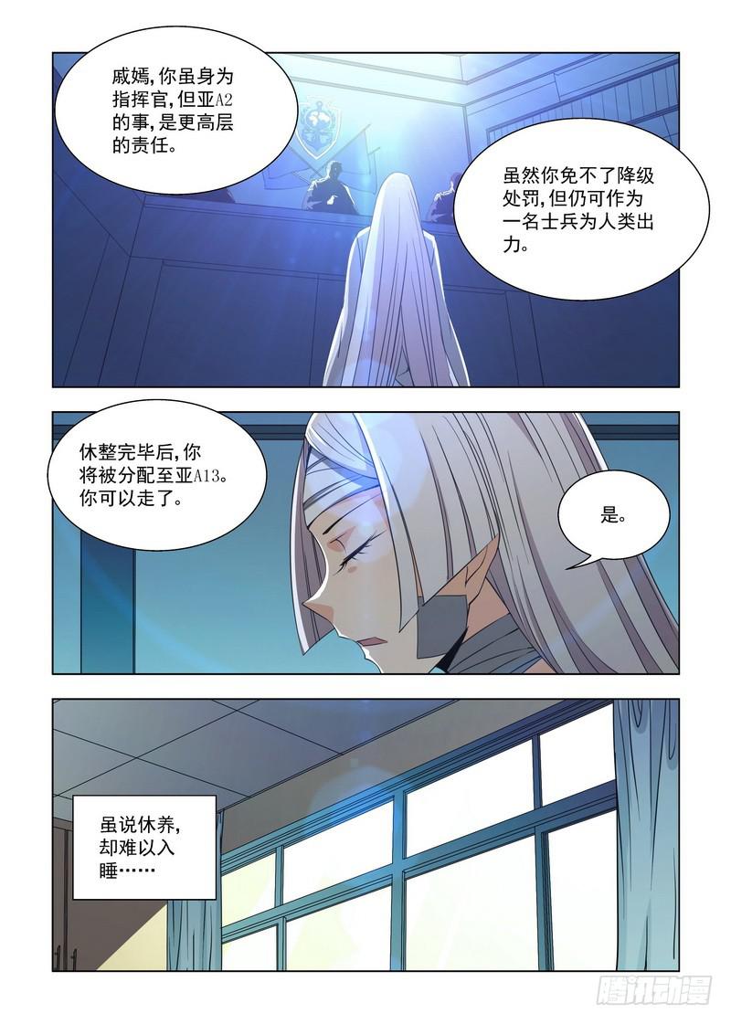 105 压抑的心0