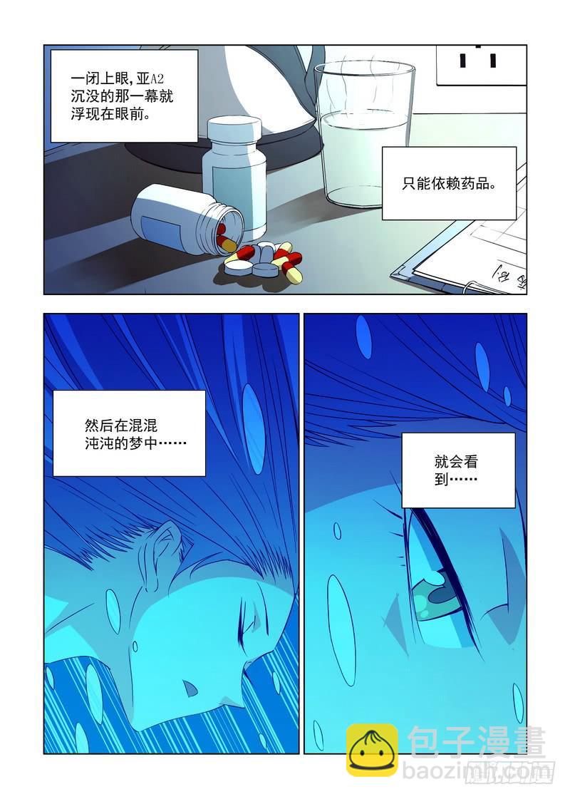 105 压抑的心1