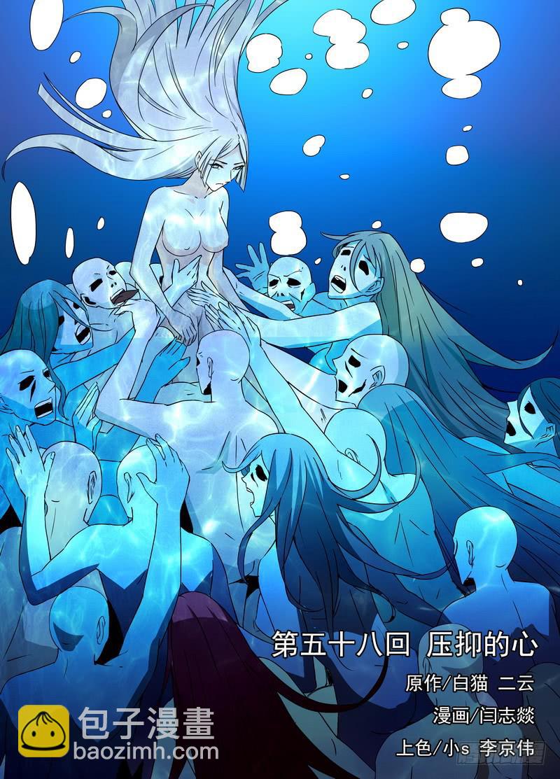 105 压抑的心2