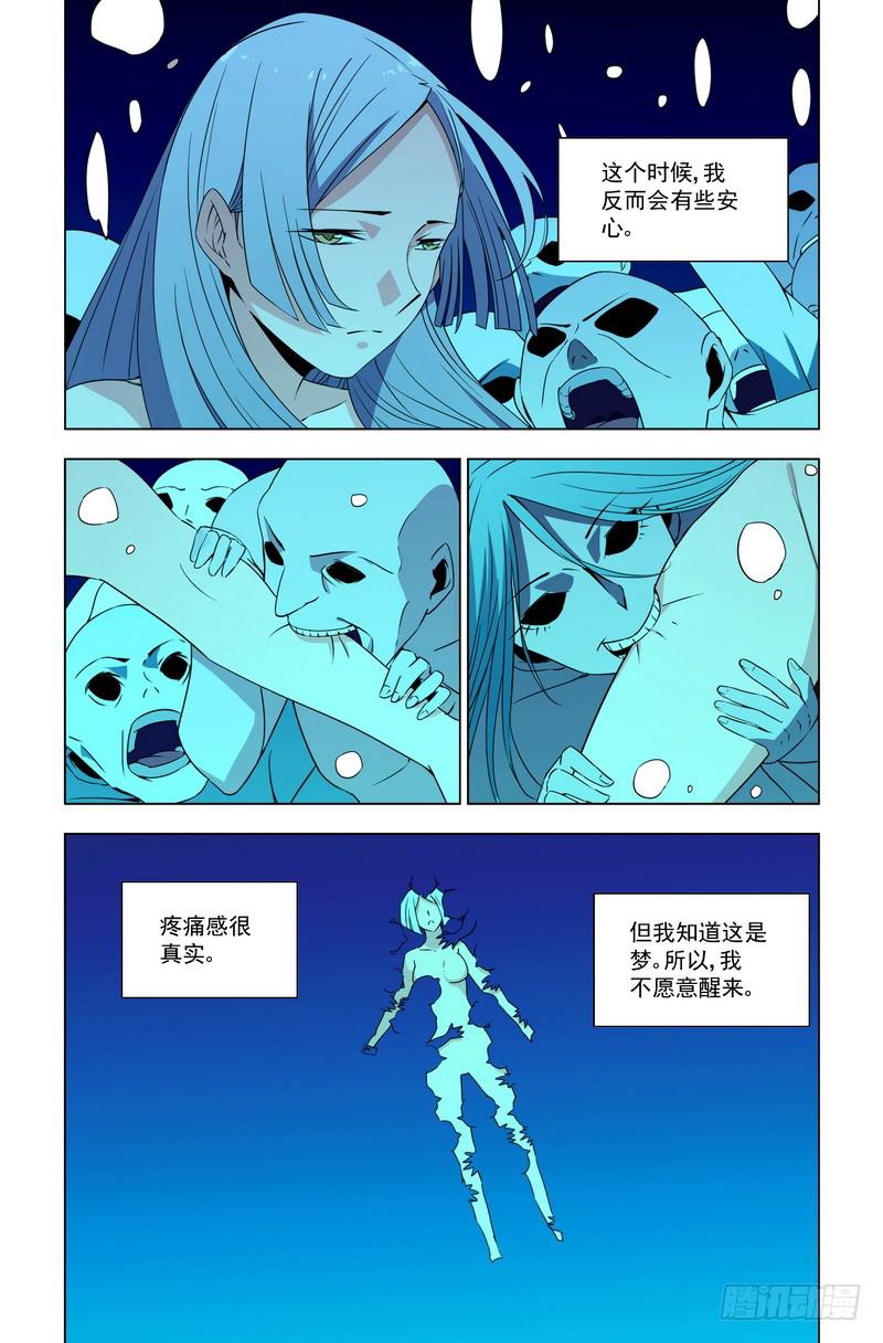 105 压抑的心3