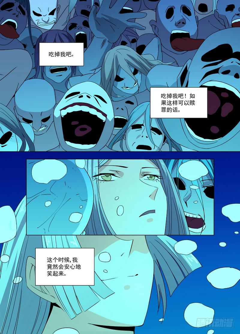 105 压抑的心4