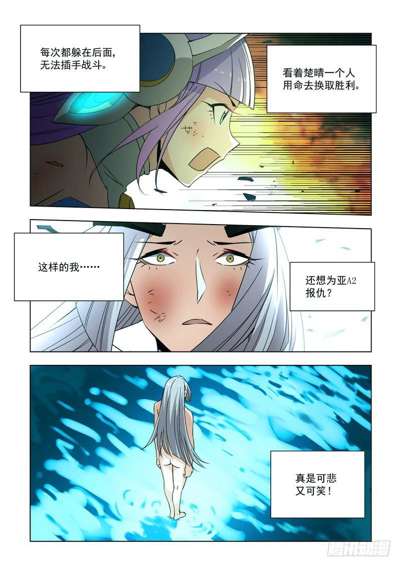 105 压抑的心7