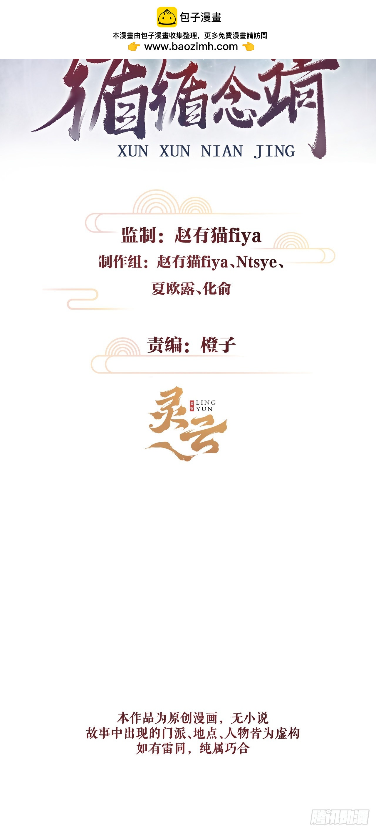 3·金屋藏娇1