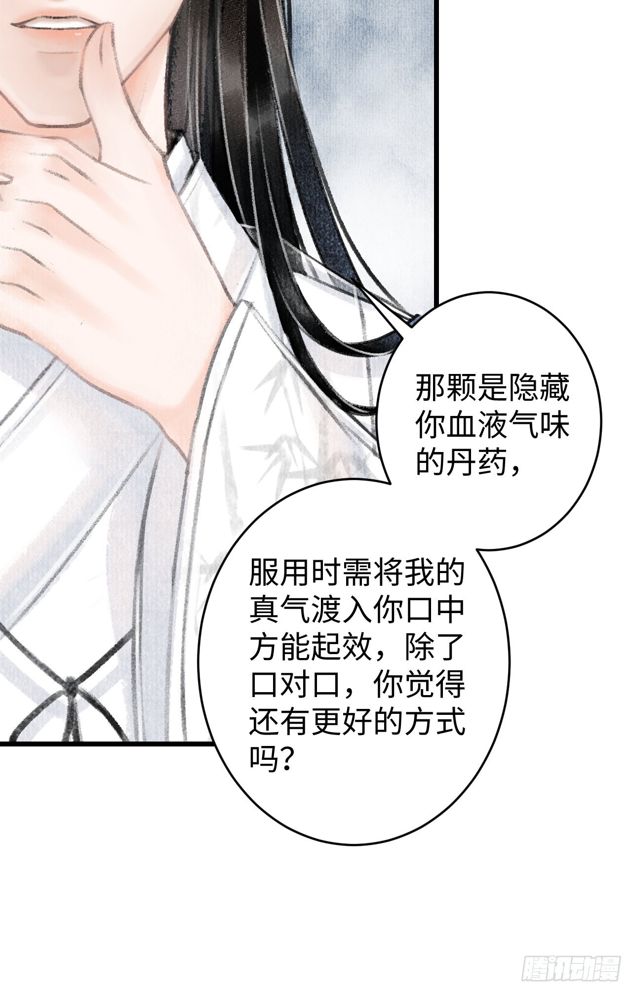 3·金屋藏娇13