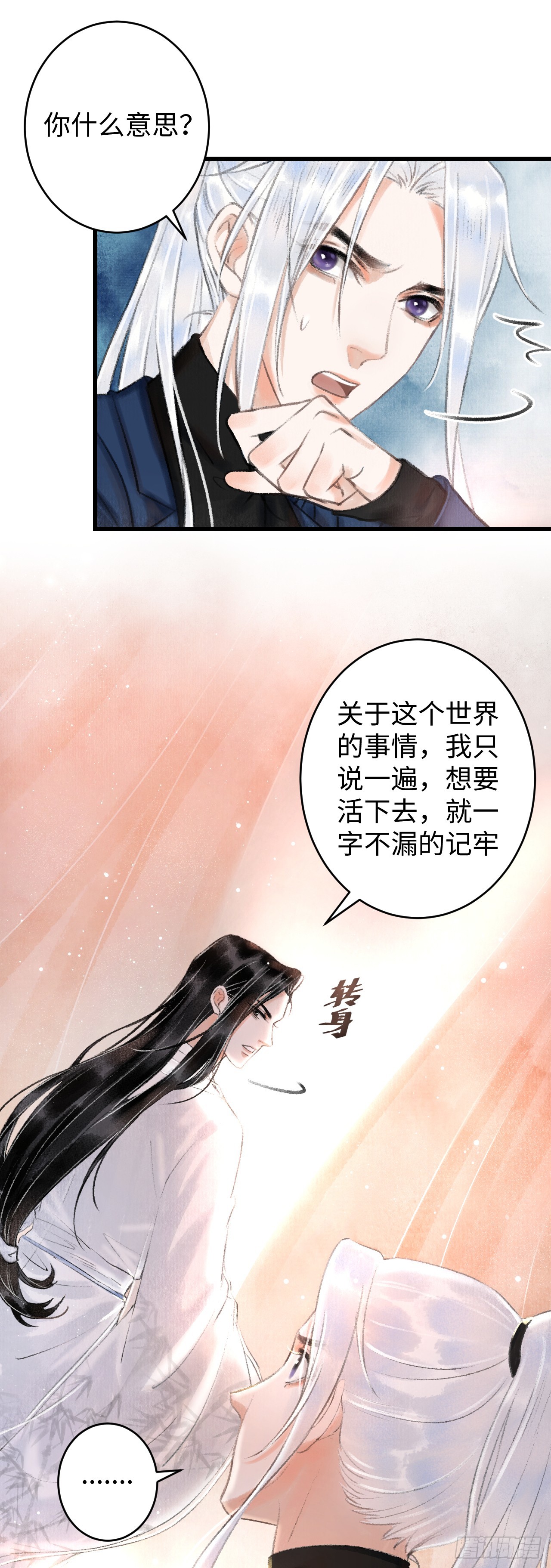 3·金屋藏娇14