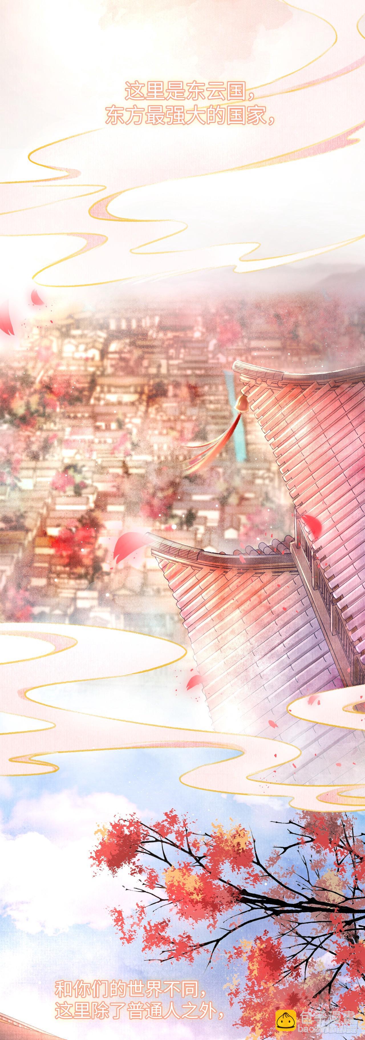 3·金屋藏娇16