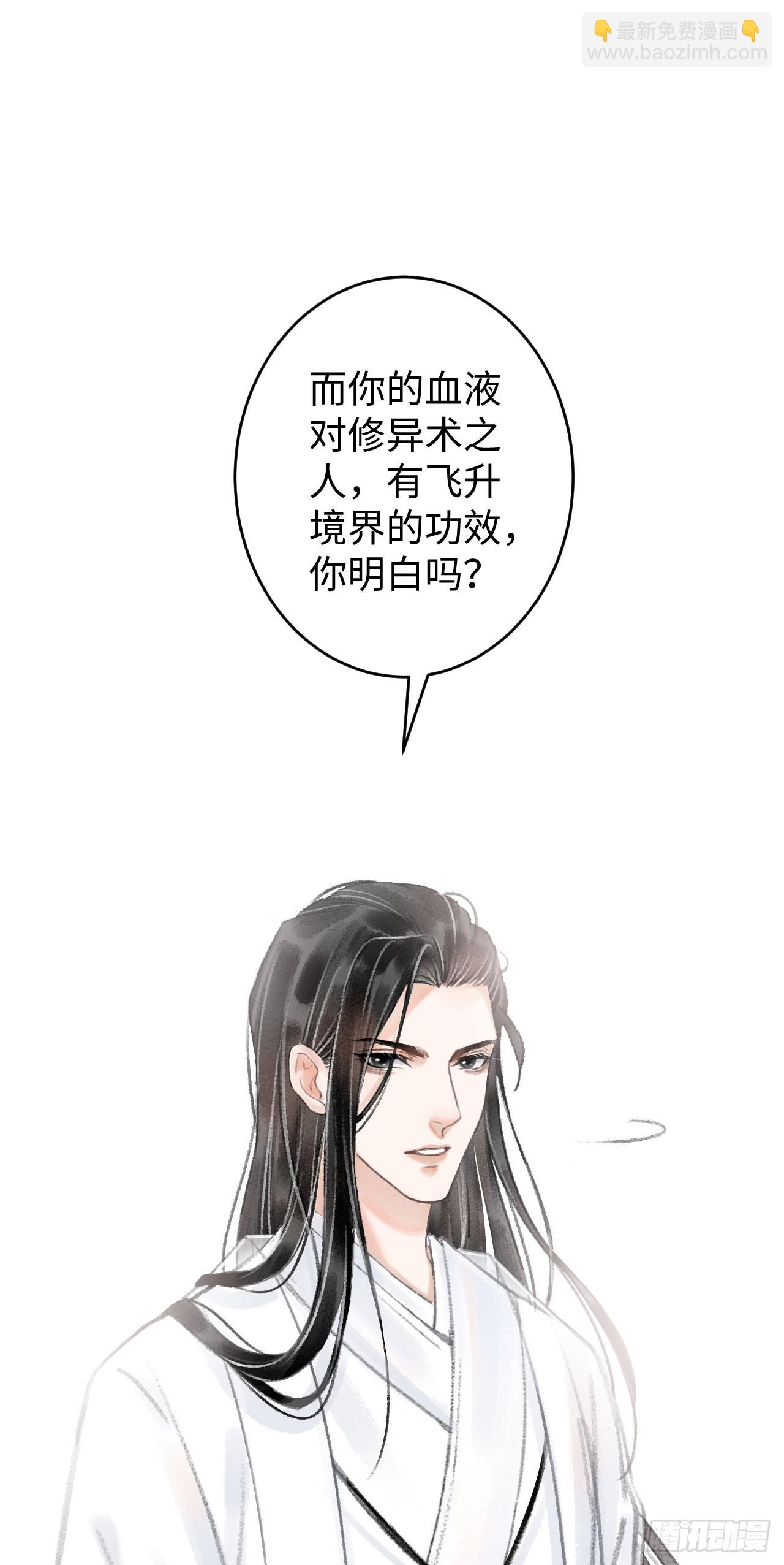 3·金屋藏娇21