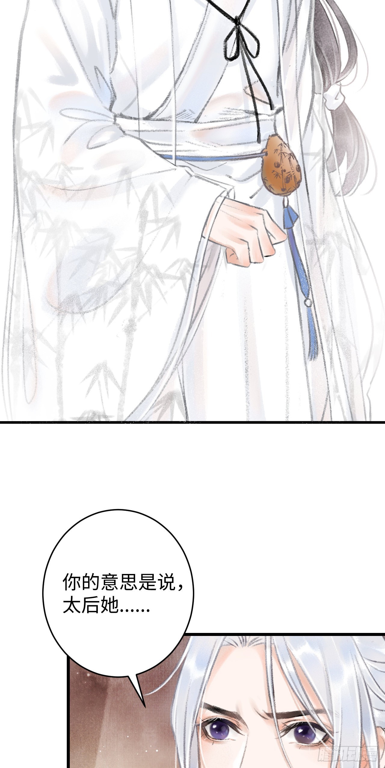 3·金屋藏娇22