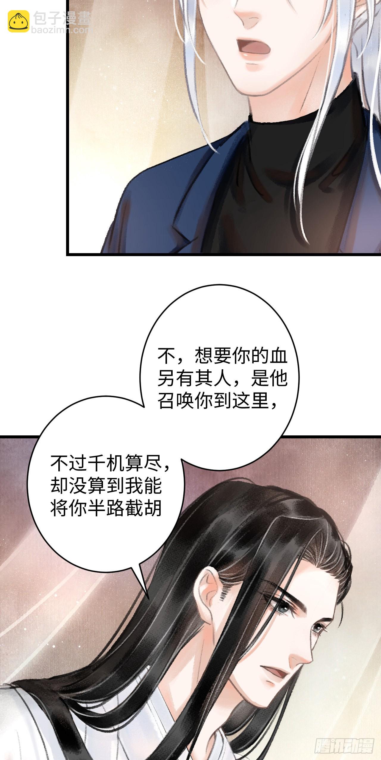 3·金屋藏娇23