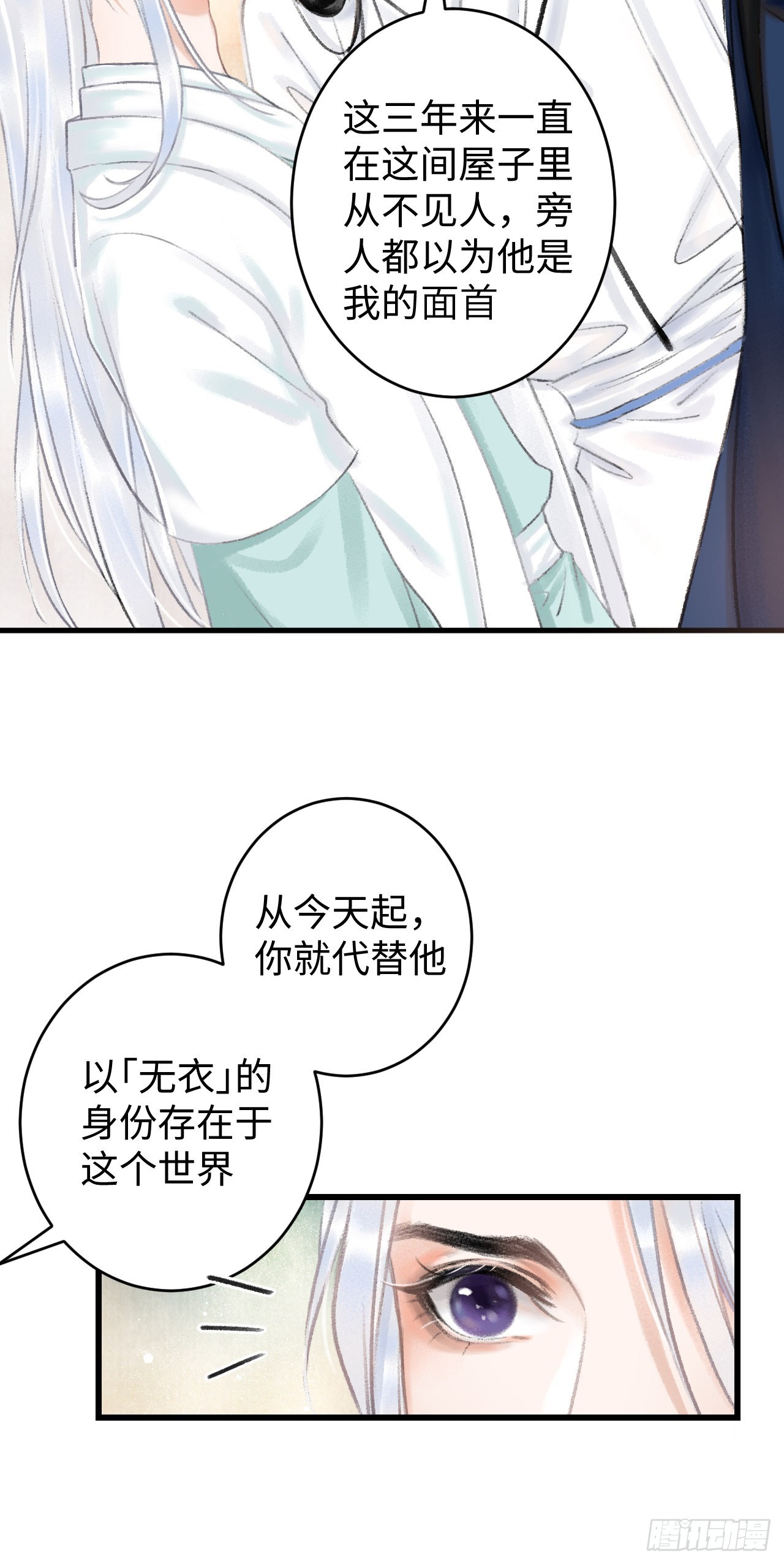 3·金屋藏娇30
