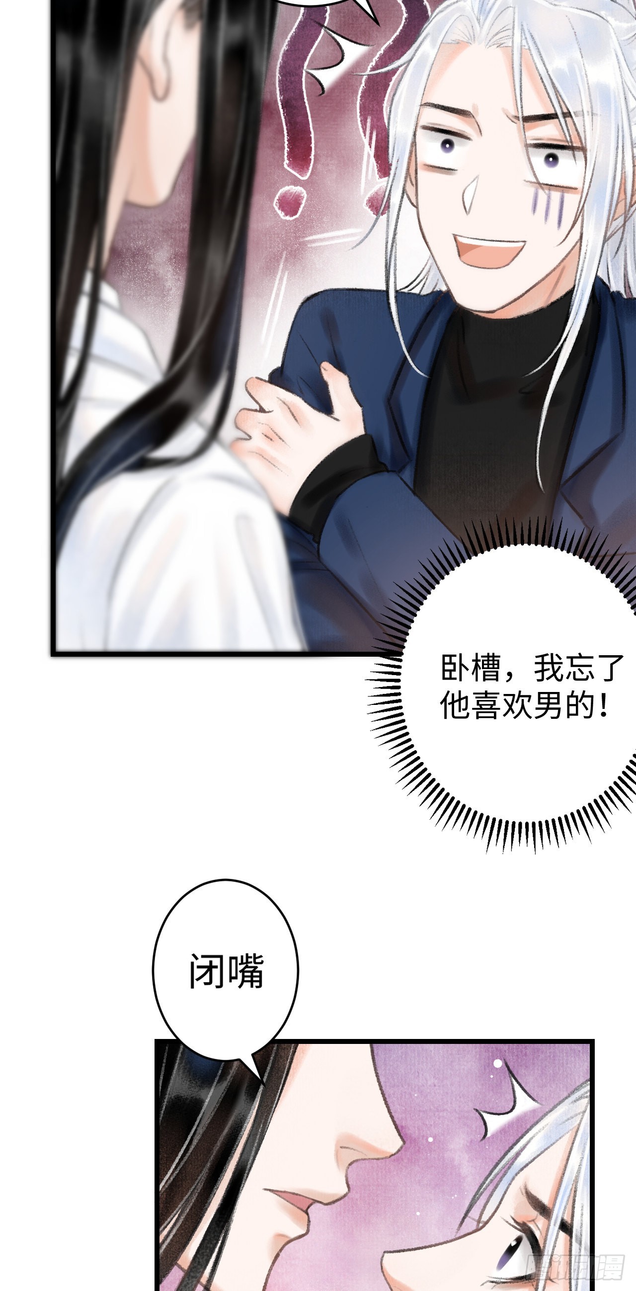 3·金屋藏娇4