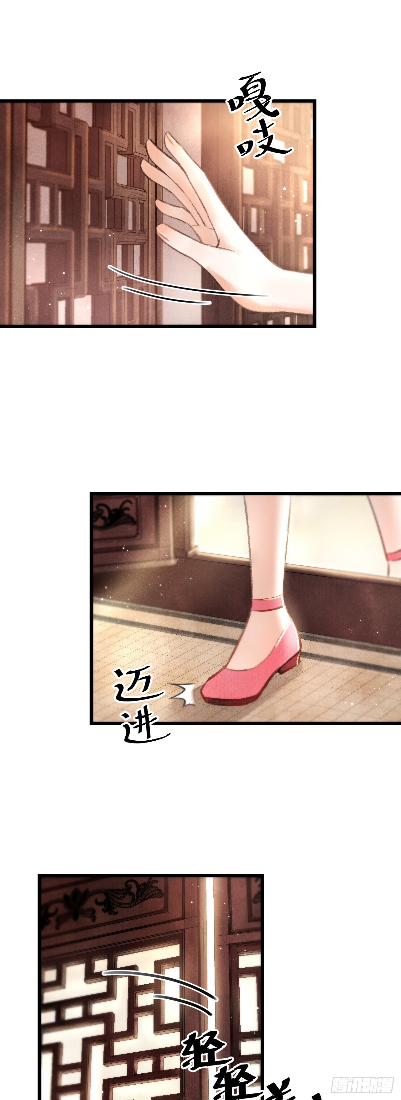 3·金屋藏娇42