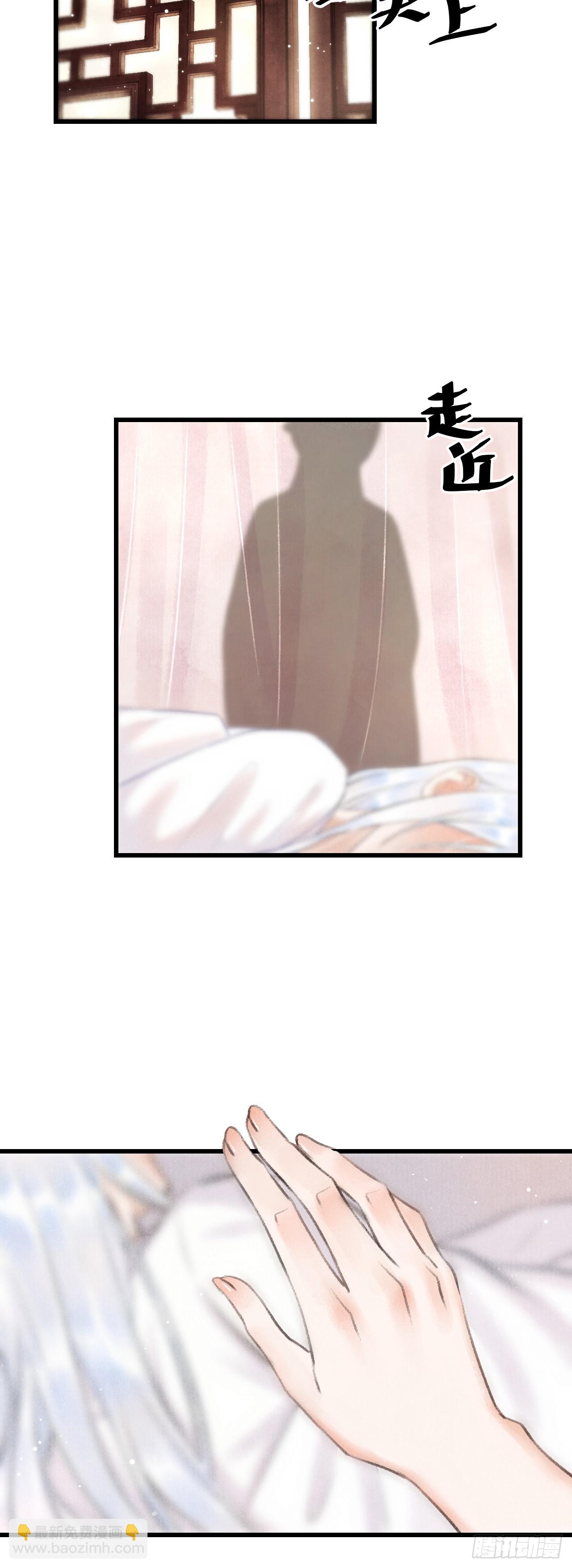 3·金屋藏娇43