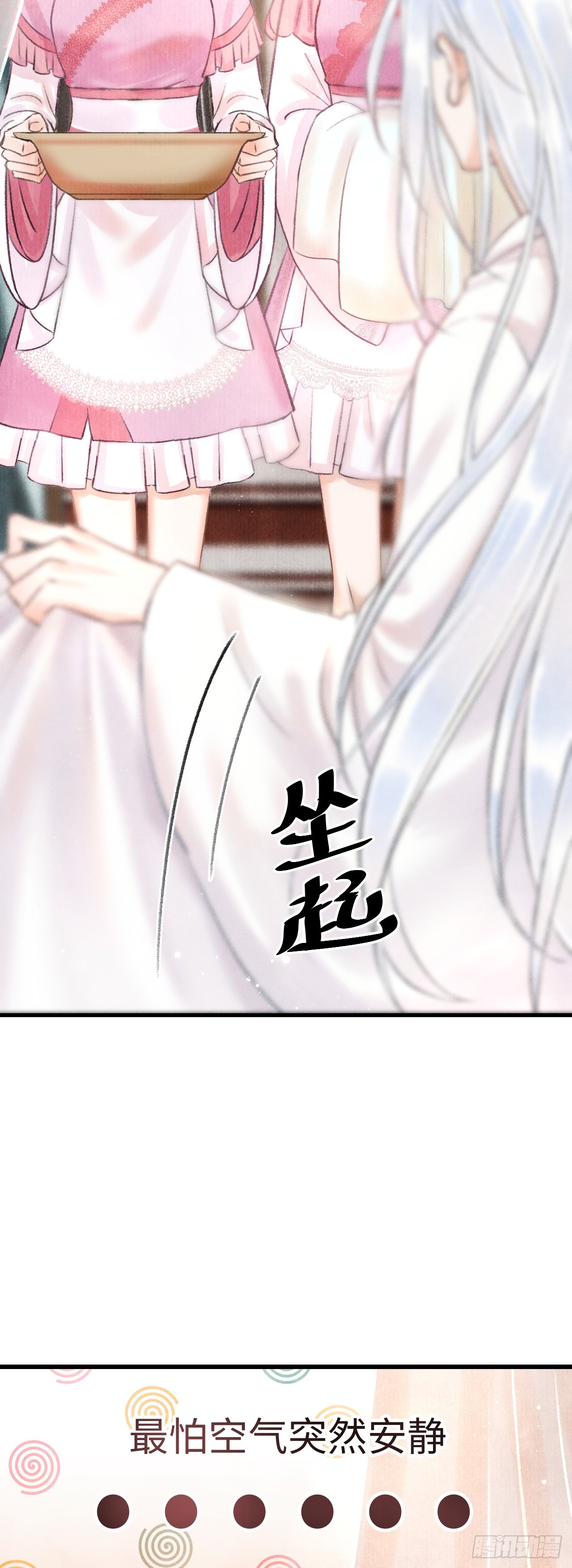3·金屋藏娇45