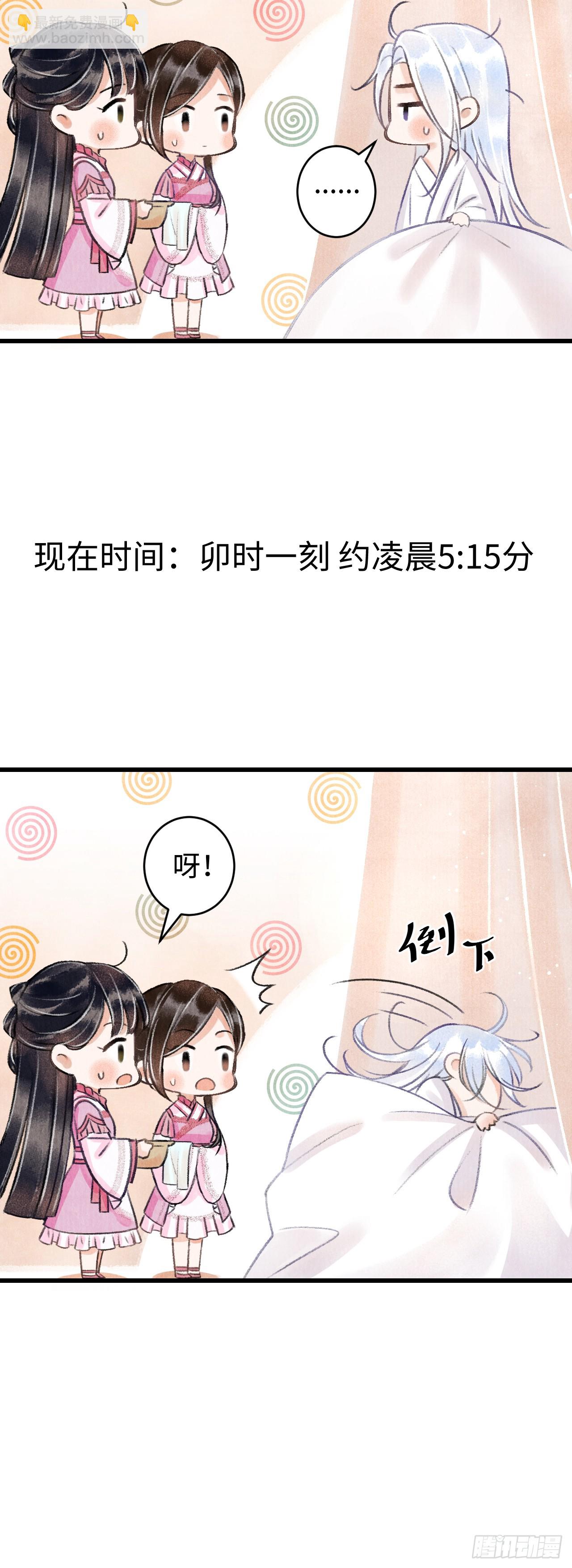 3·金屋藏娇46