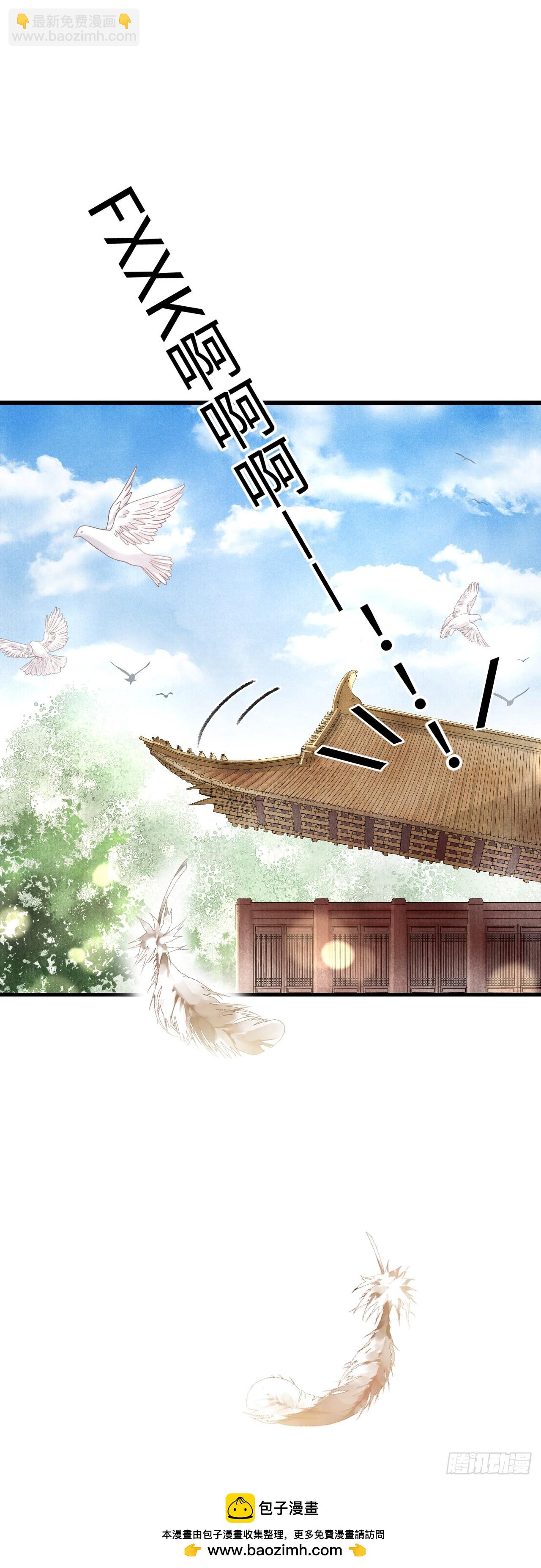 3·金屋藏娇49