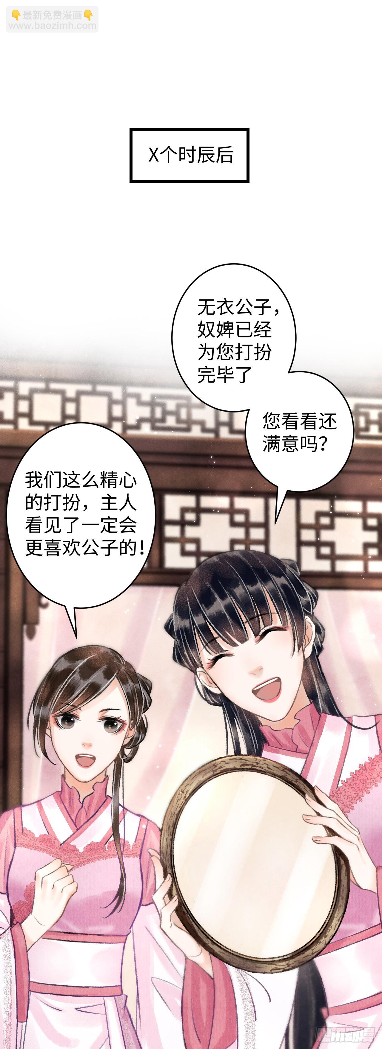 3·金屋藏娇51