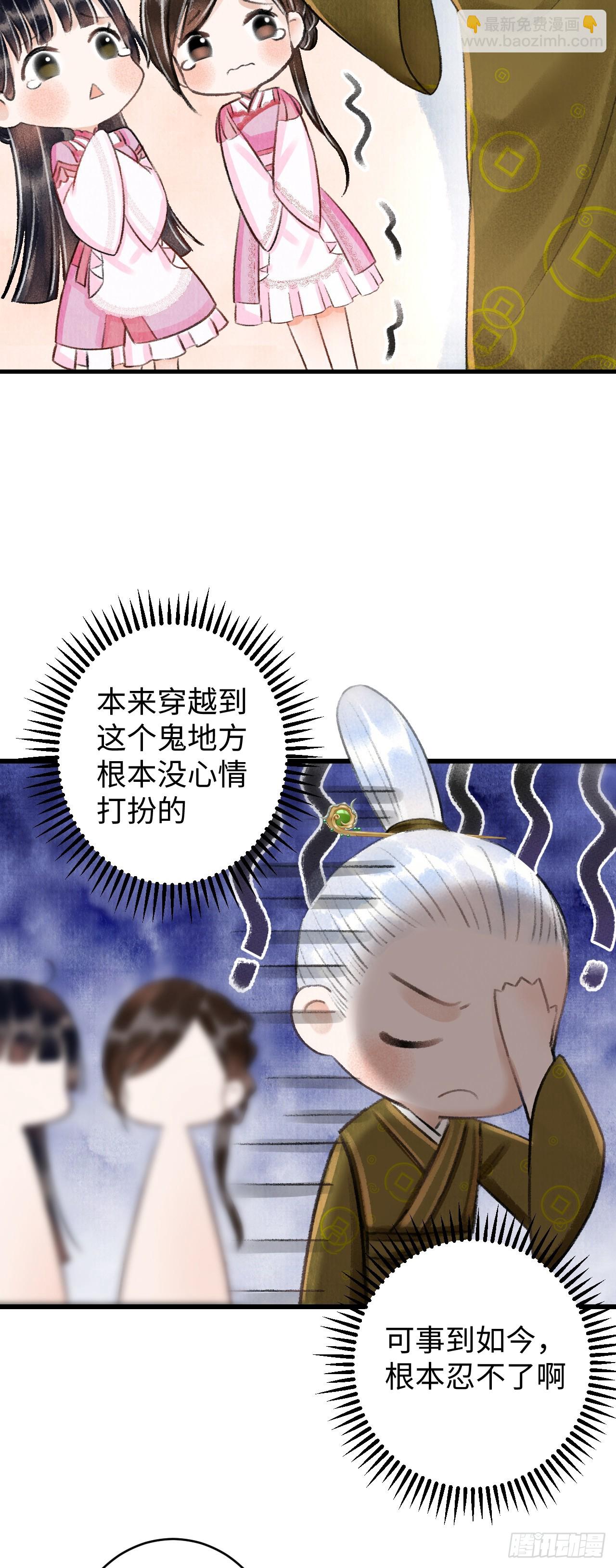 3·金屋藏娇57