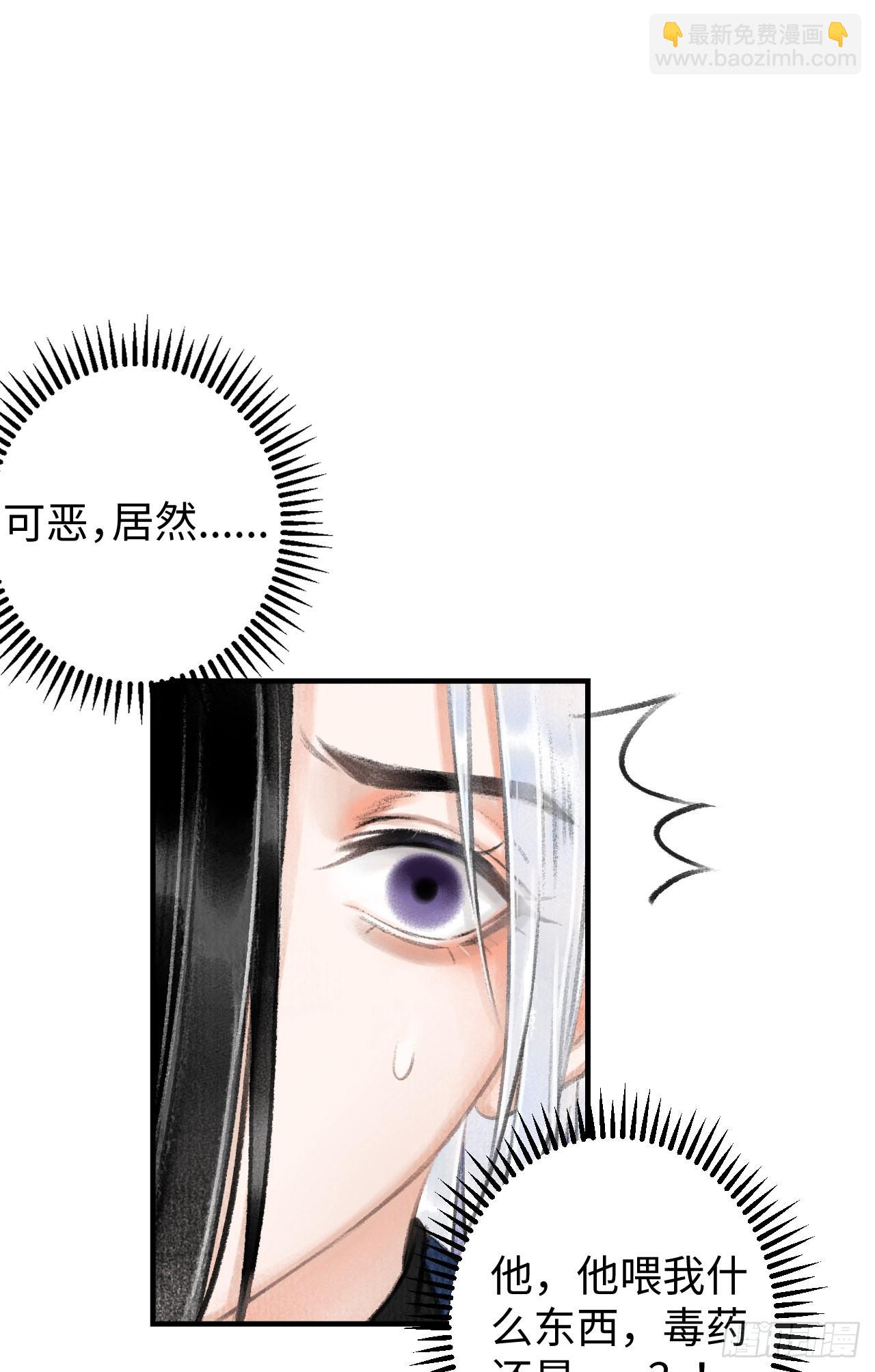 3·金屋藏娇6