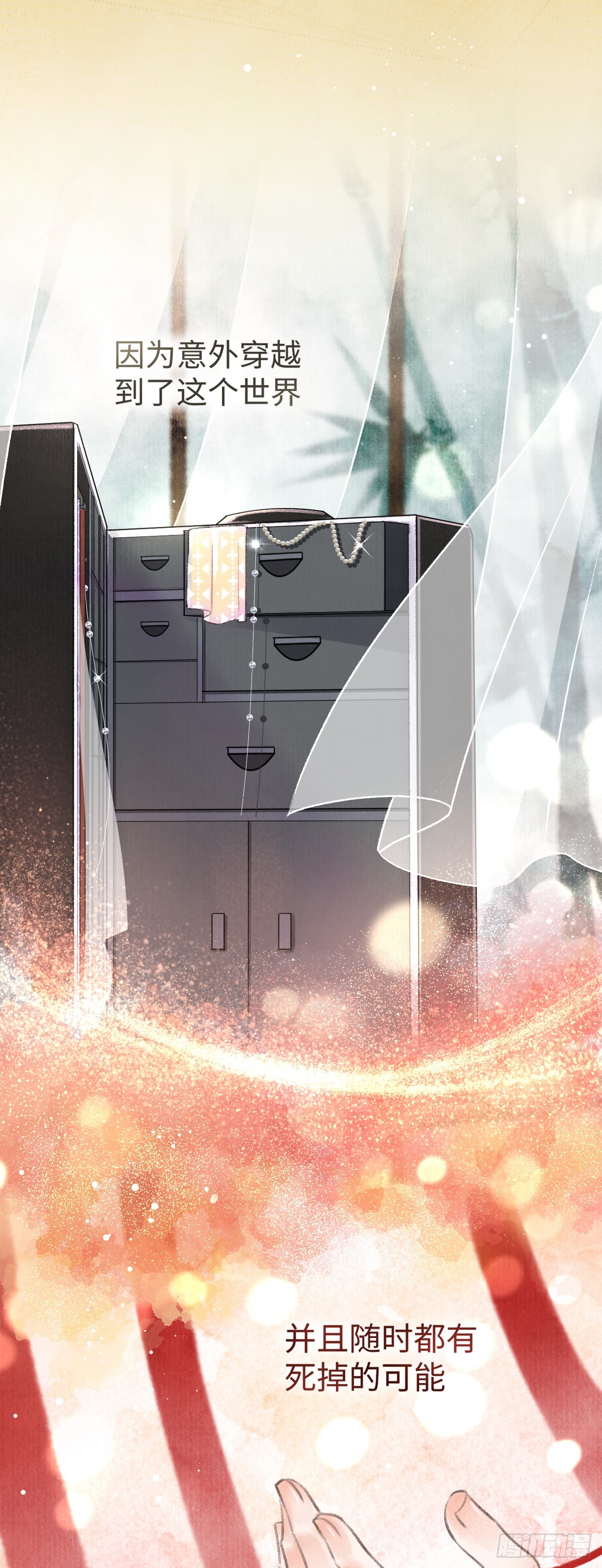 3·金屋藏娇61