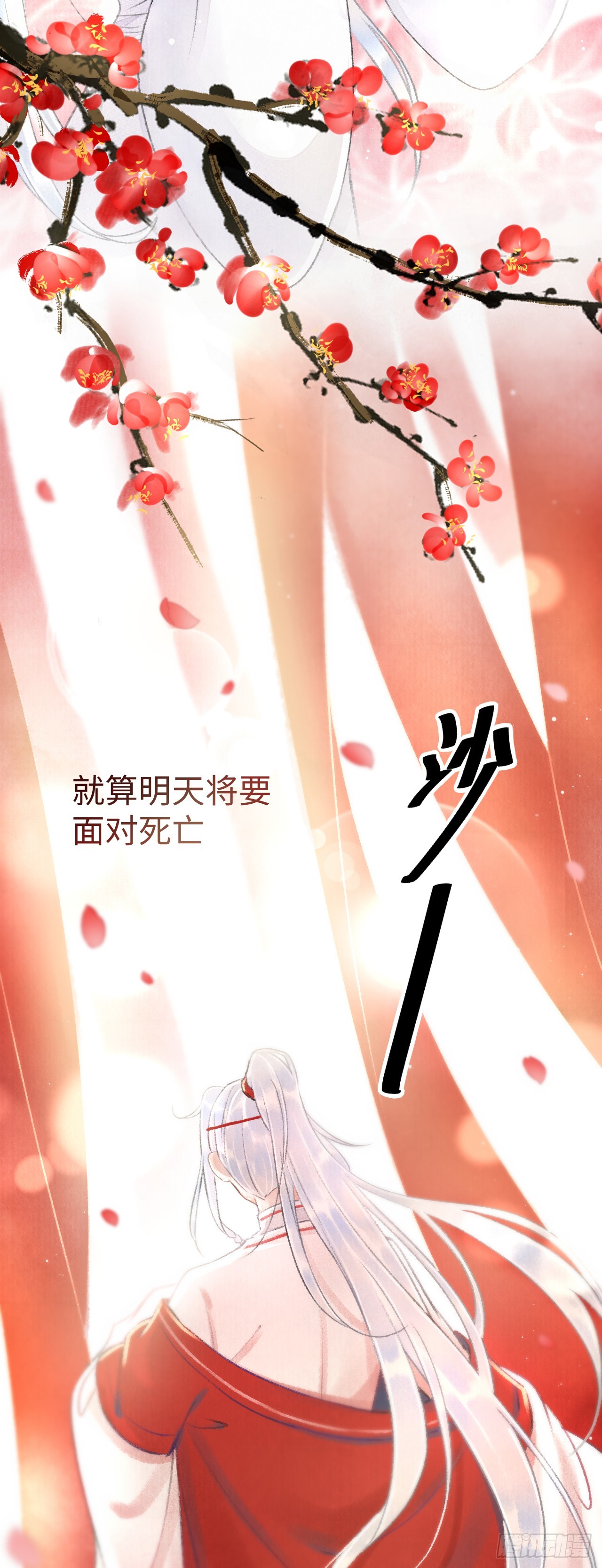 3·金屋藏娇63