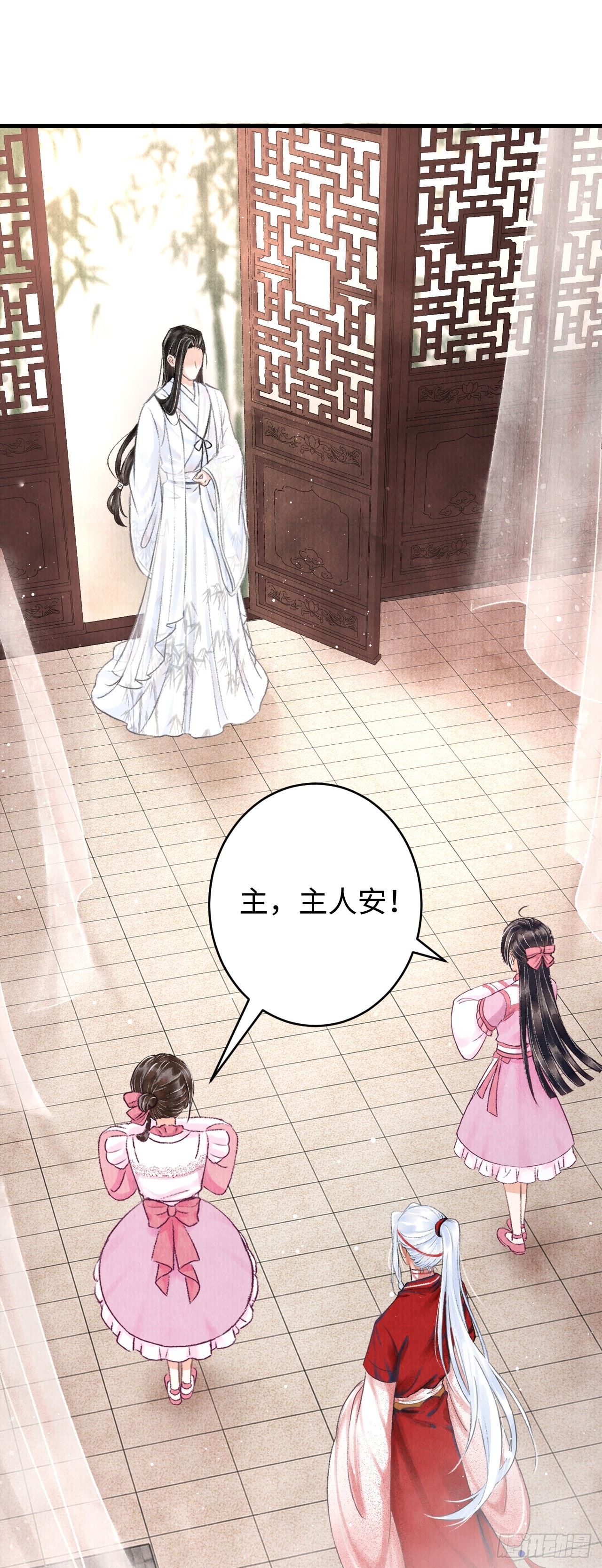 3·金屋藏娇68