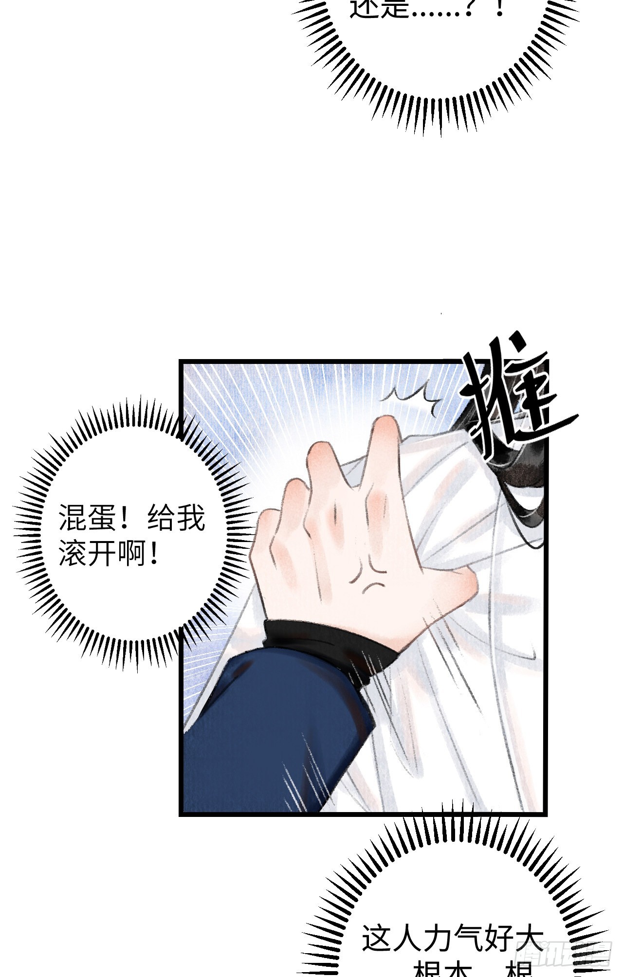 3·金屋藏娇7
