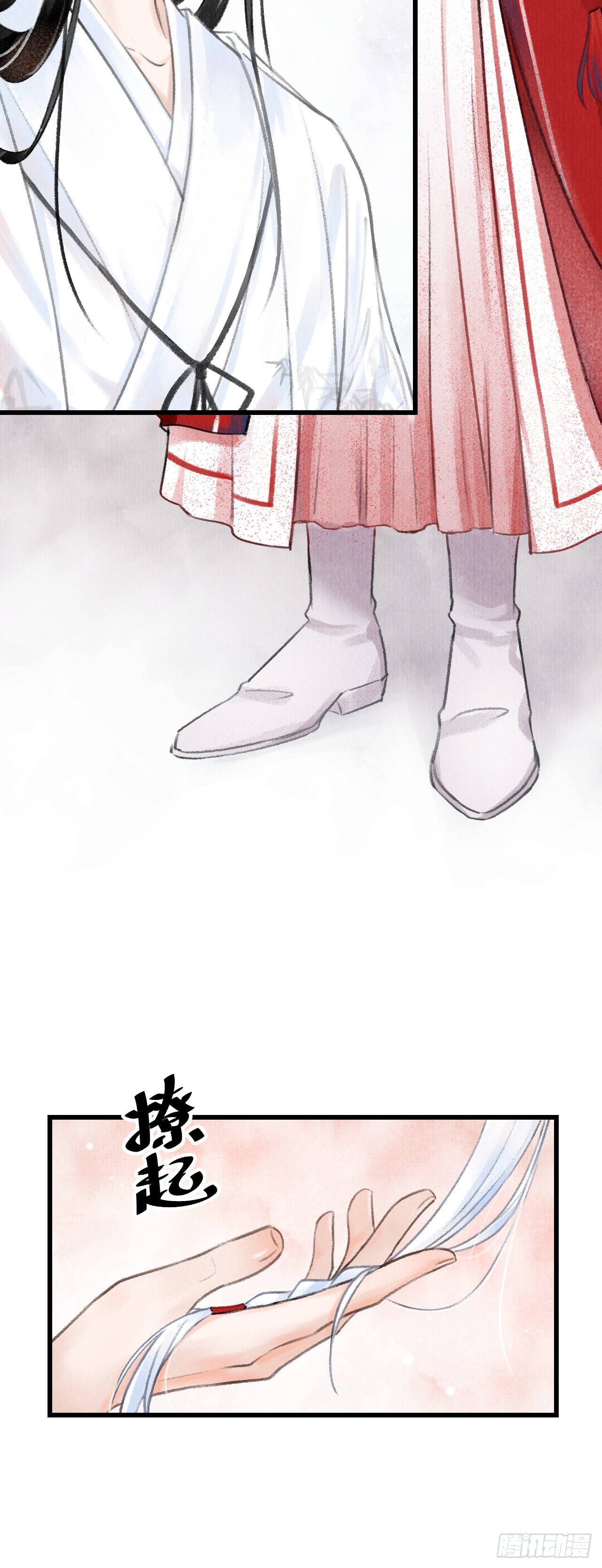 3·金屋藏娇72