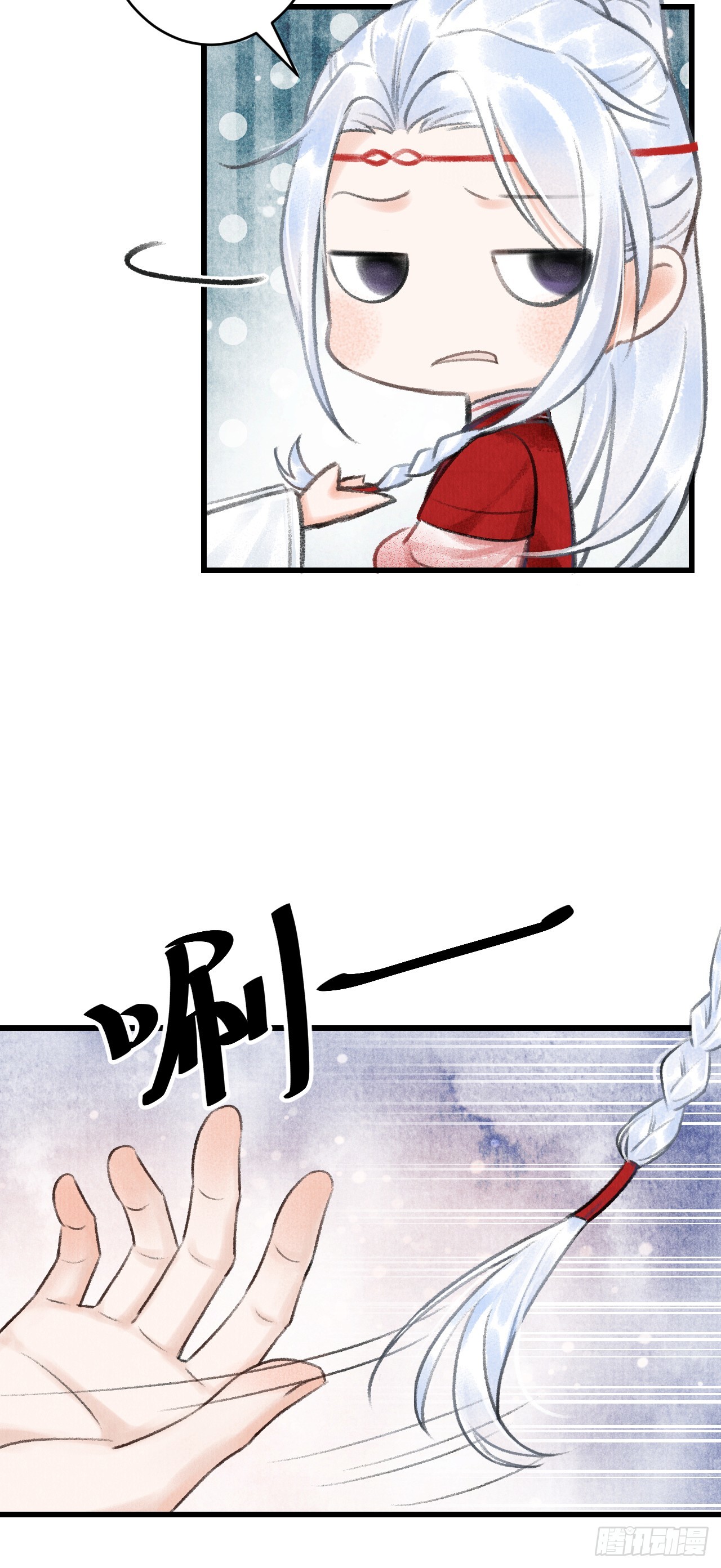 3·金屋藏娇74