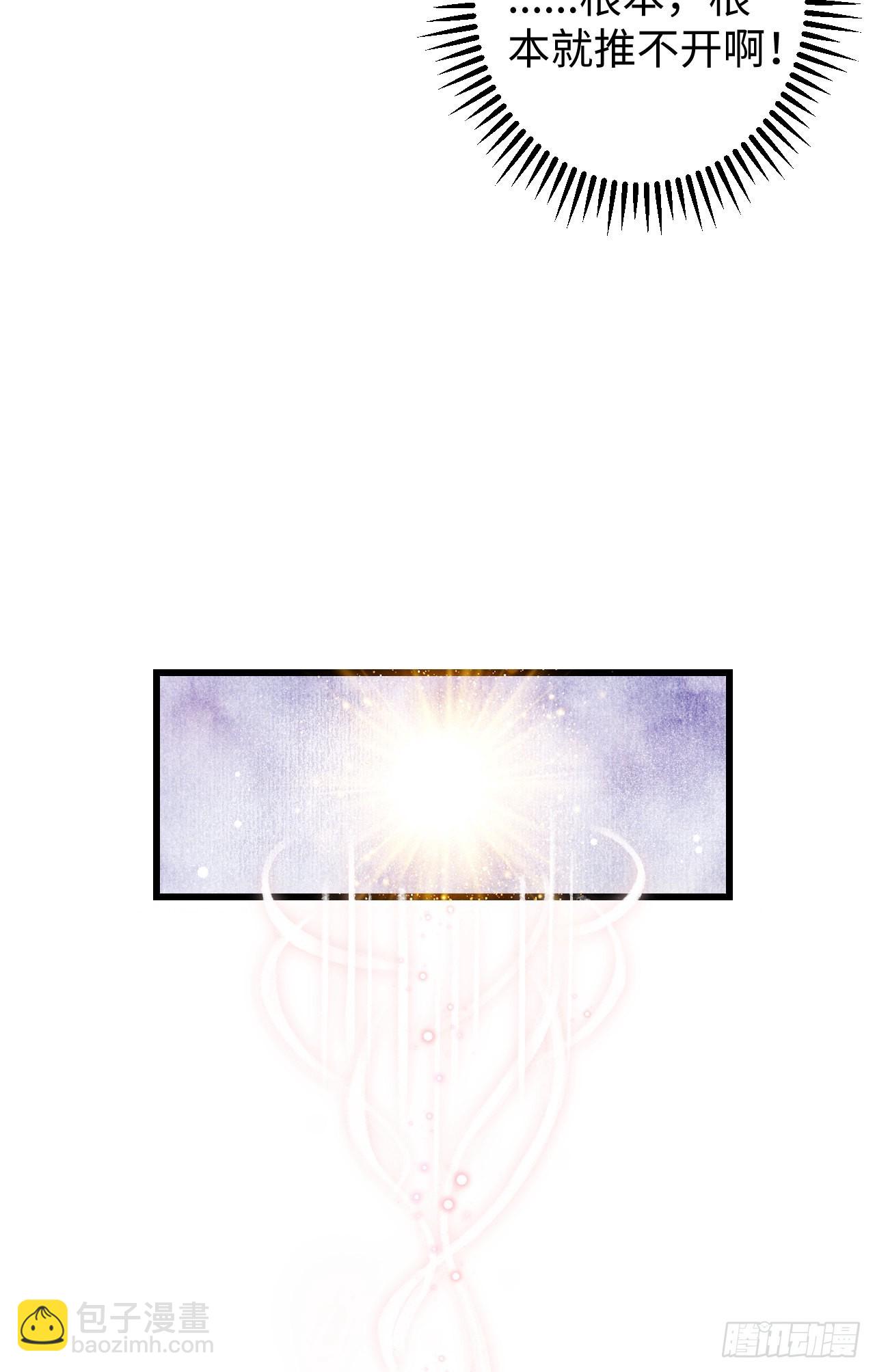 3·金屋藏娇8