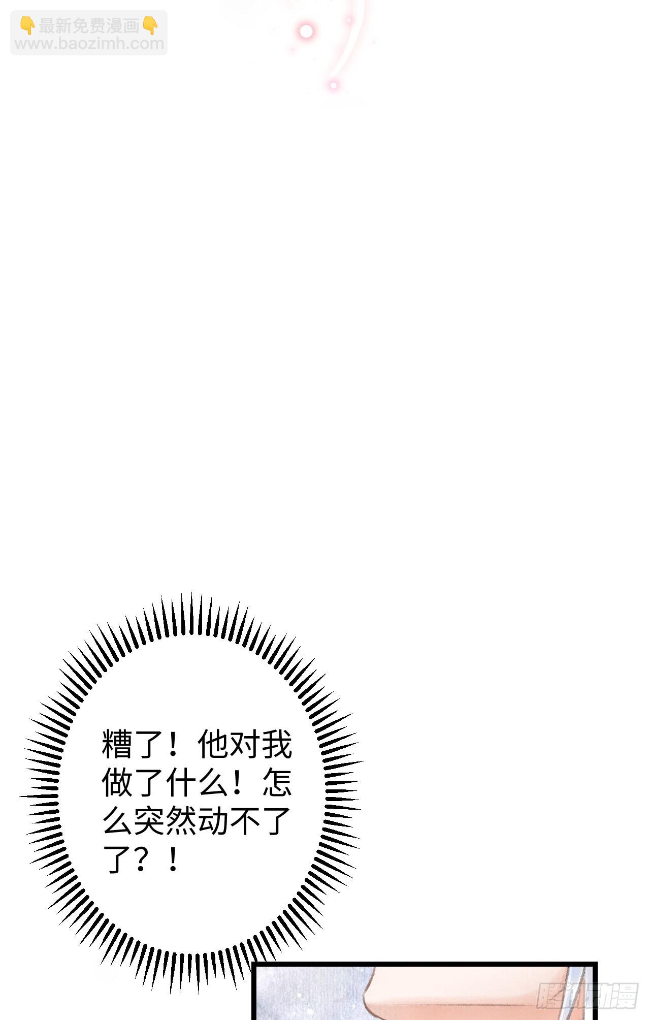 3·金屋藏娇9