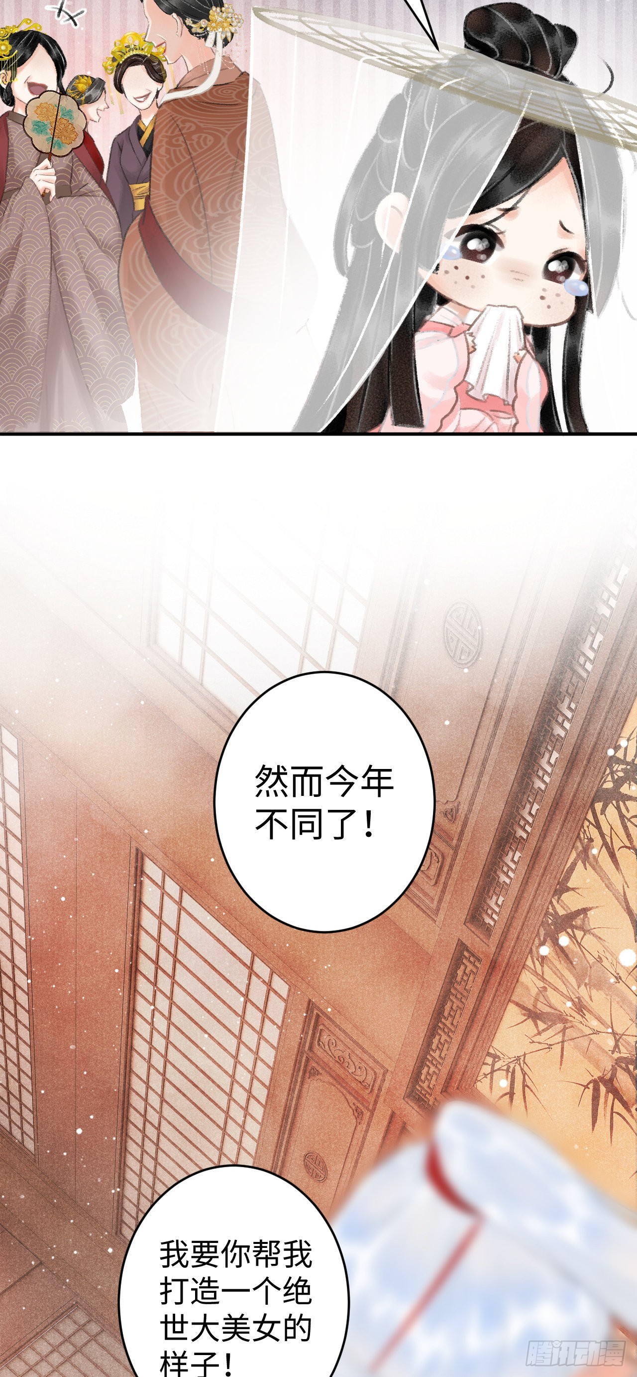 5·你想泡我？！11