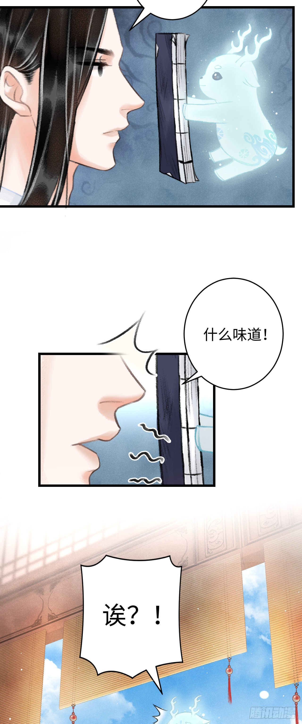 5·你想泡我？！22