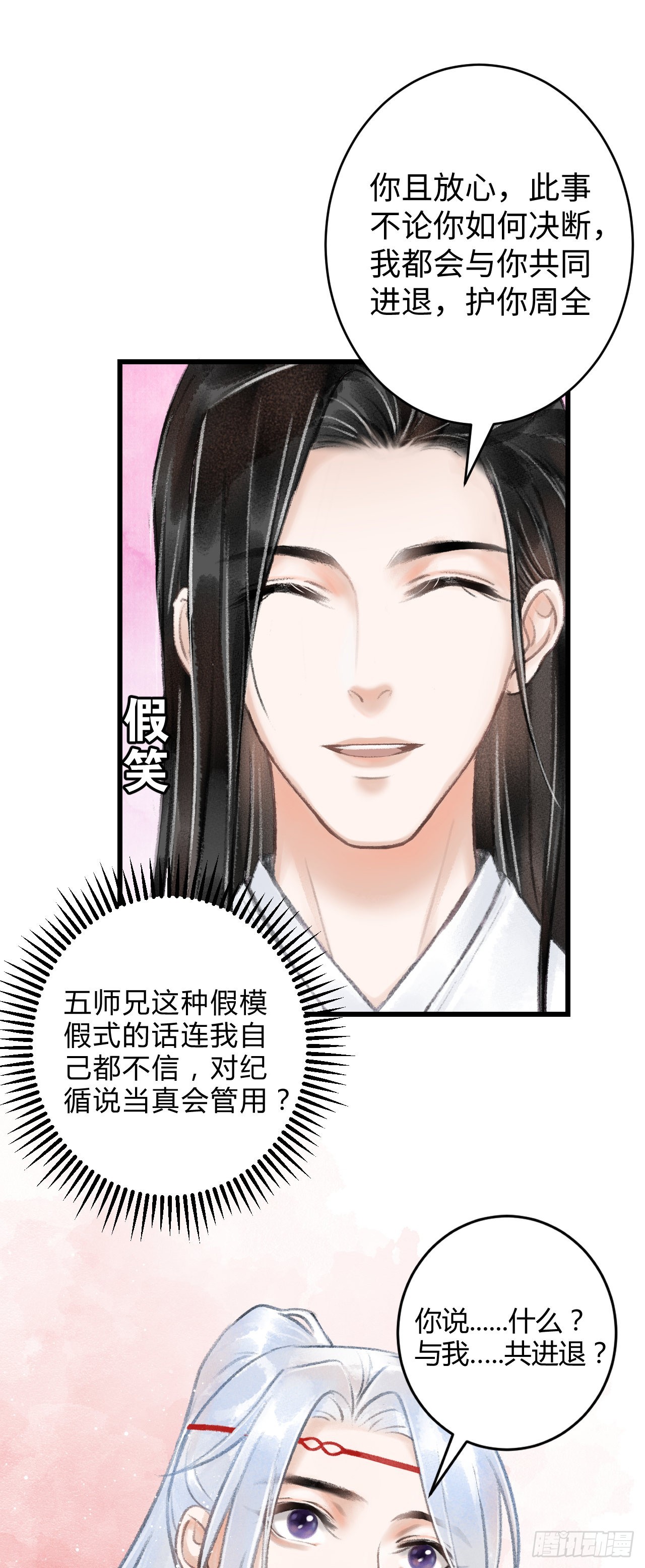 5·你想泡我？！50