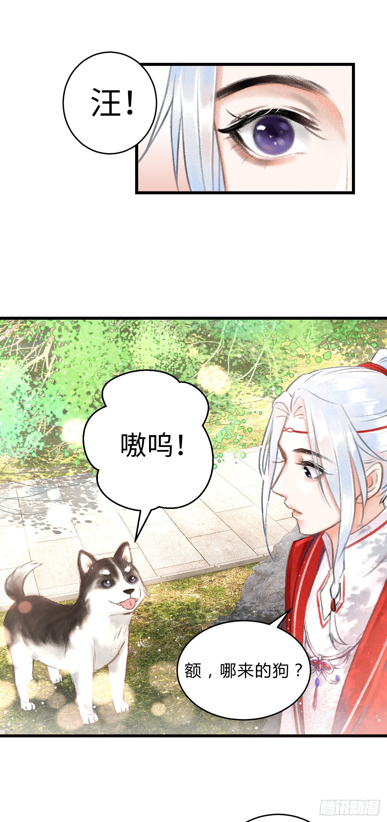 5·你想泡我？！60