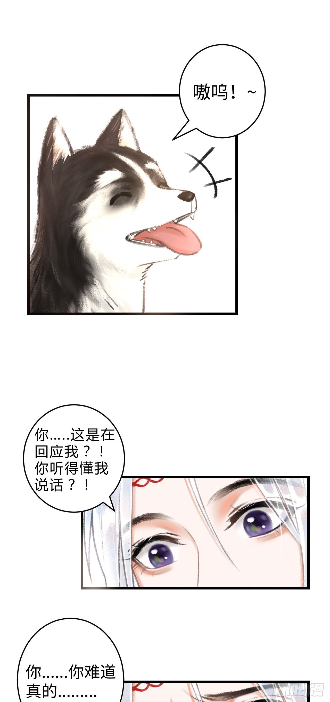 5·你想泡我？！62