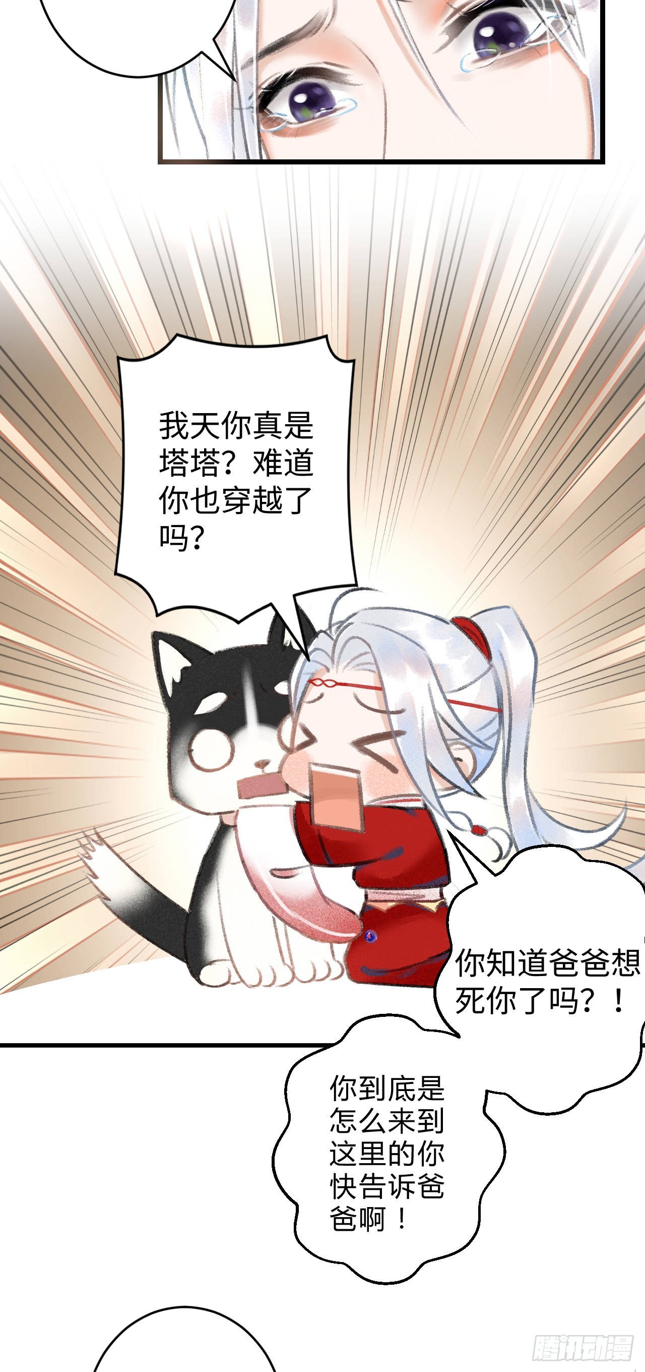 5·你想泡我？！63