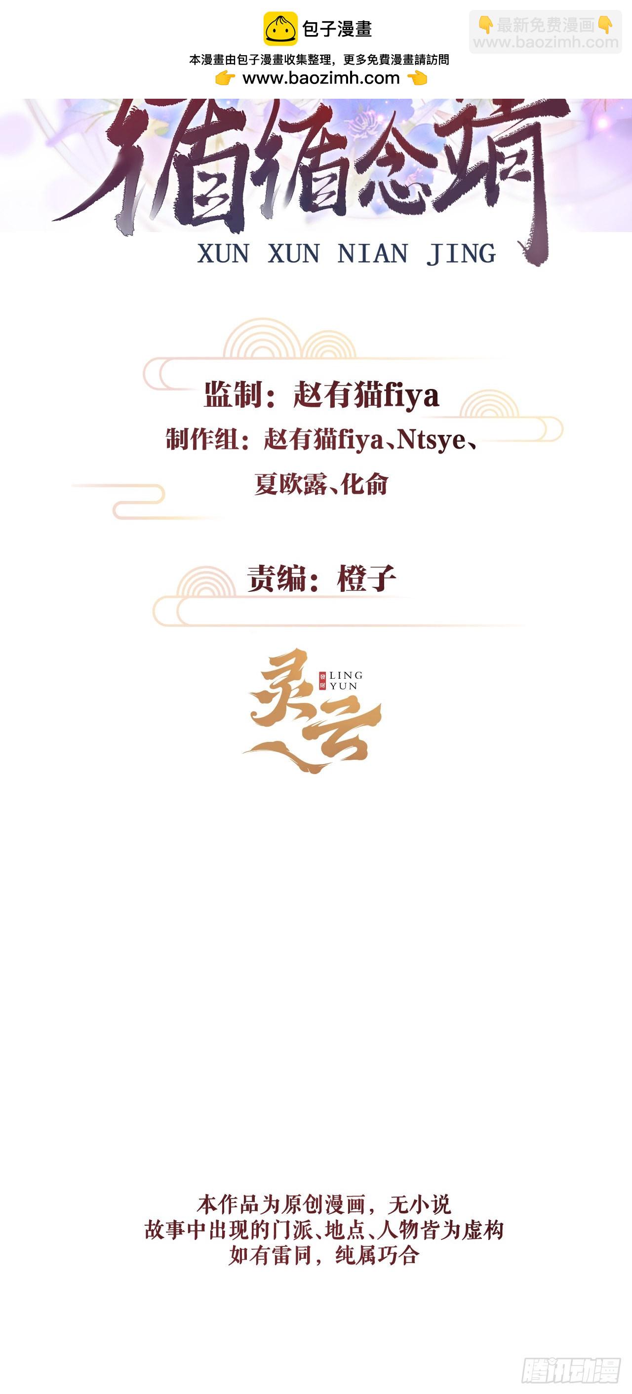 番外·喜欢你1