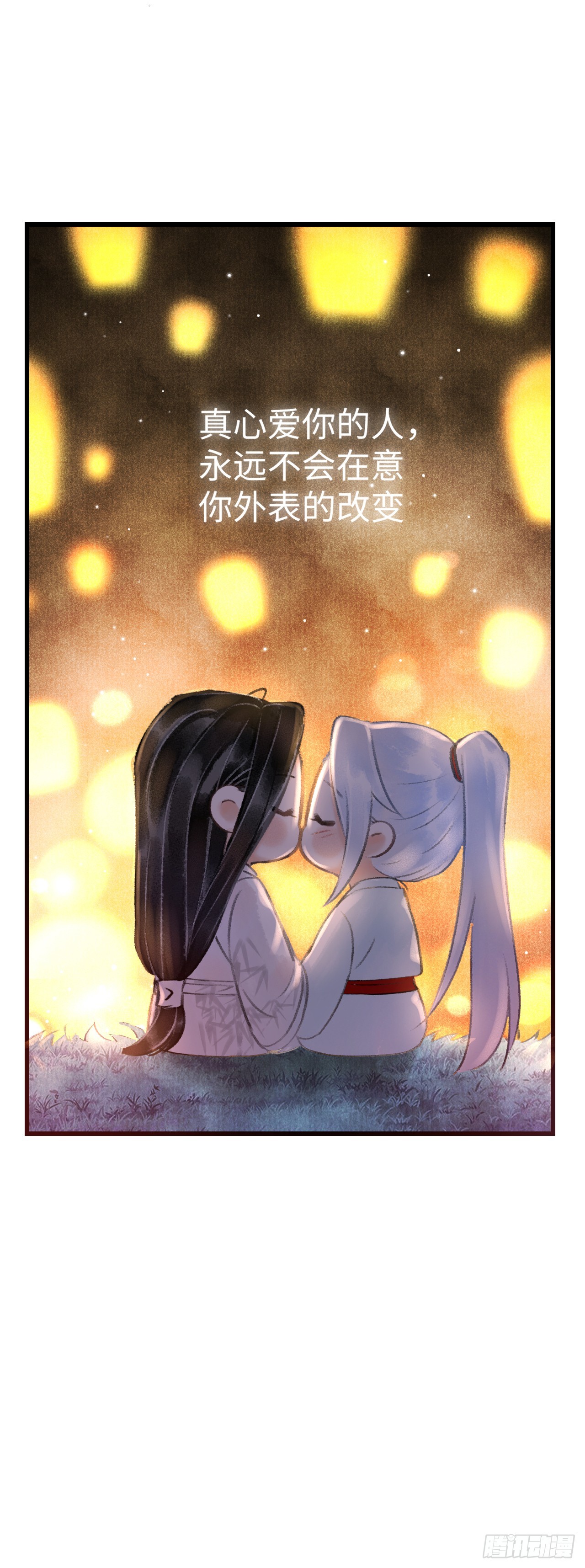 番外·喜欢你14