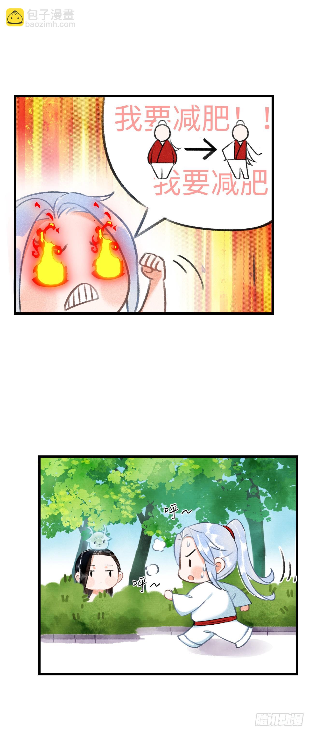 番外·喜欢你5