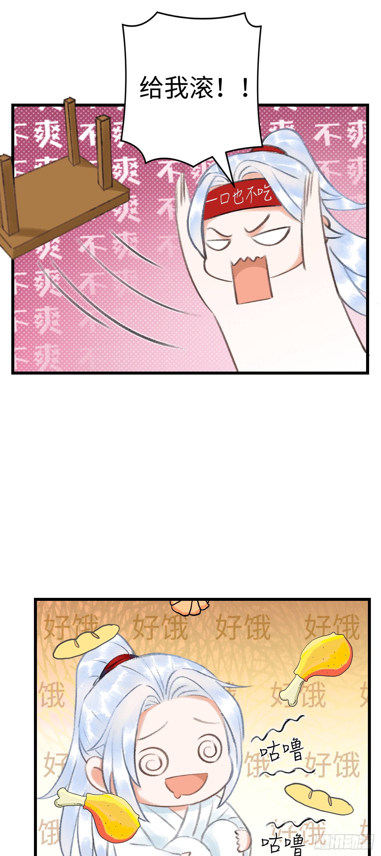 番外·喜欢你9