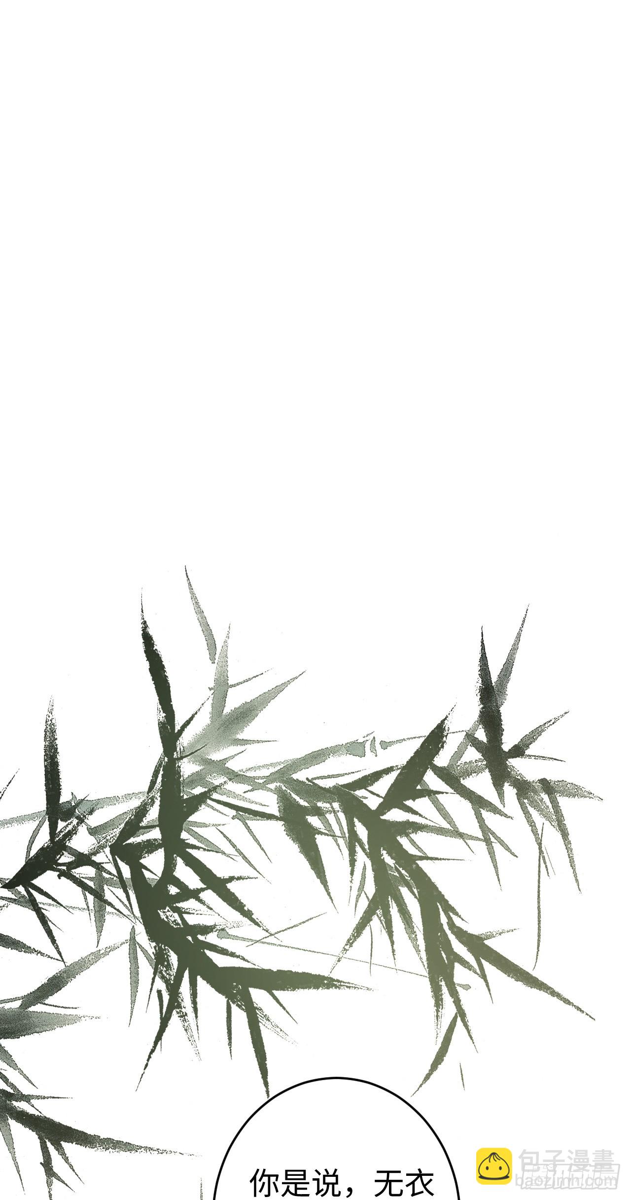 7·醉后的“残局”12