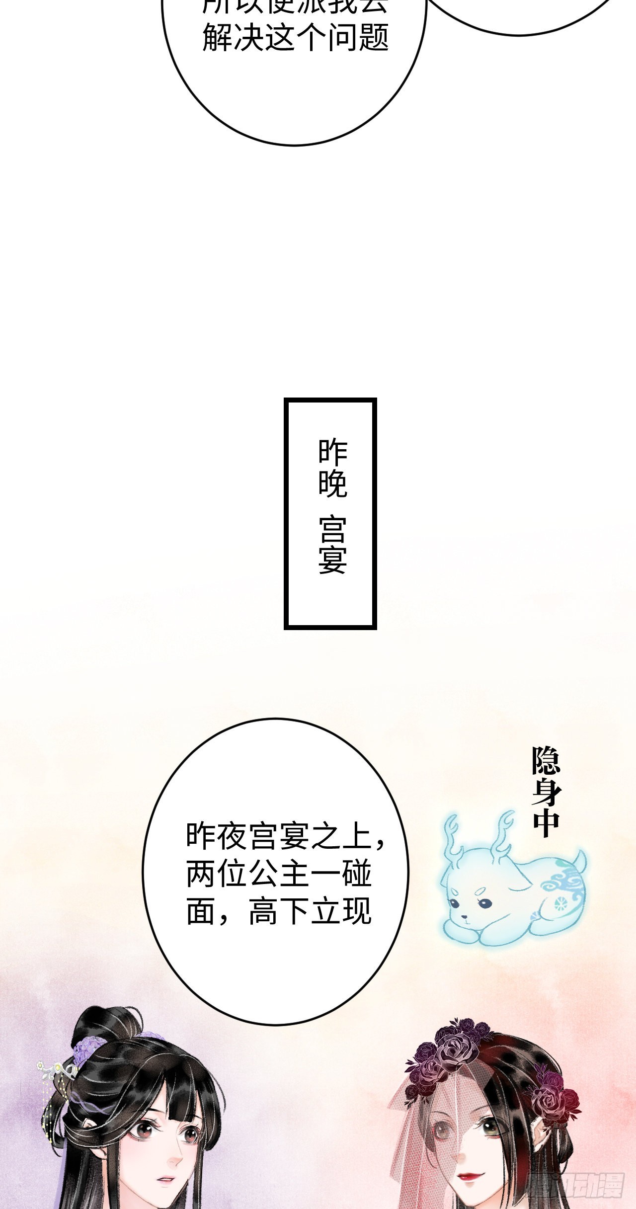7·醉后的“残局”14
