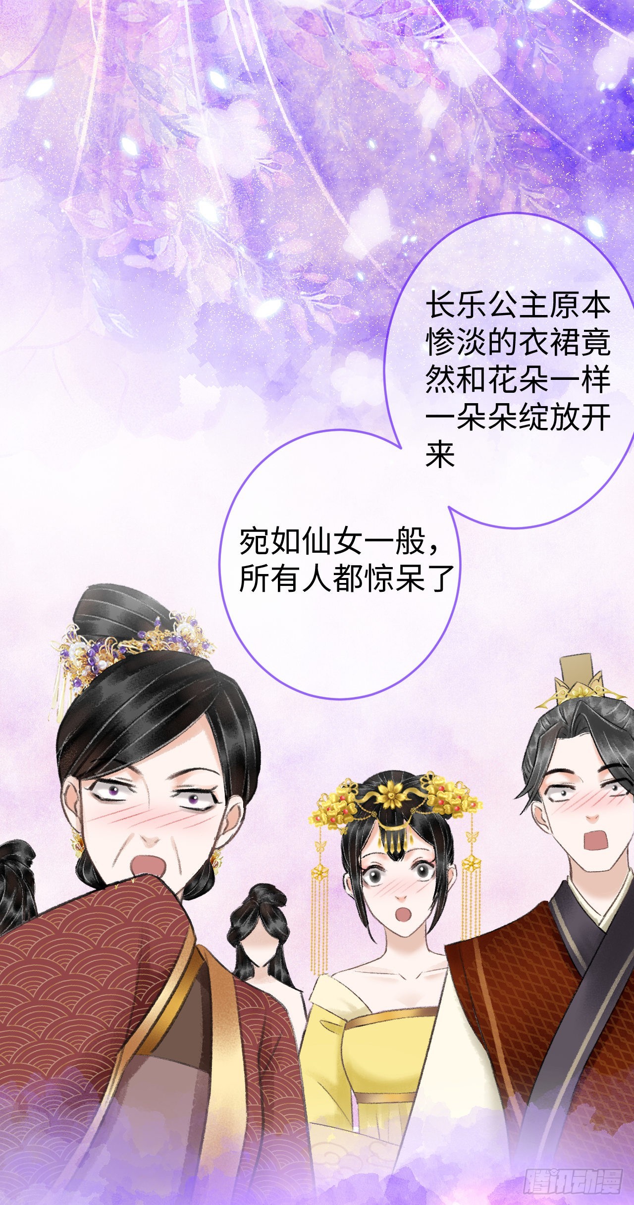 7·醉后的“残局”19