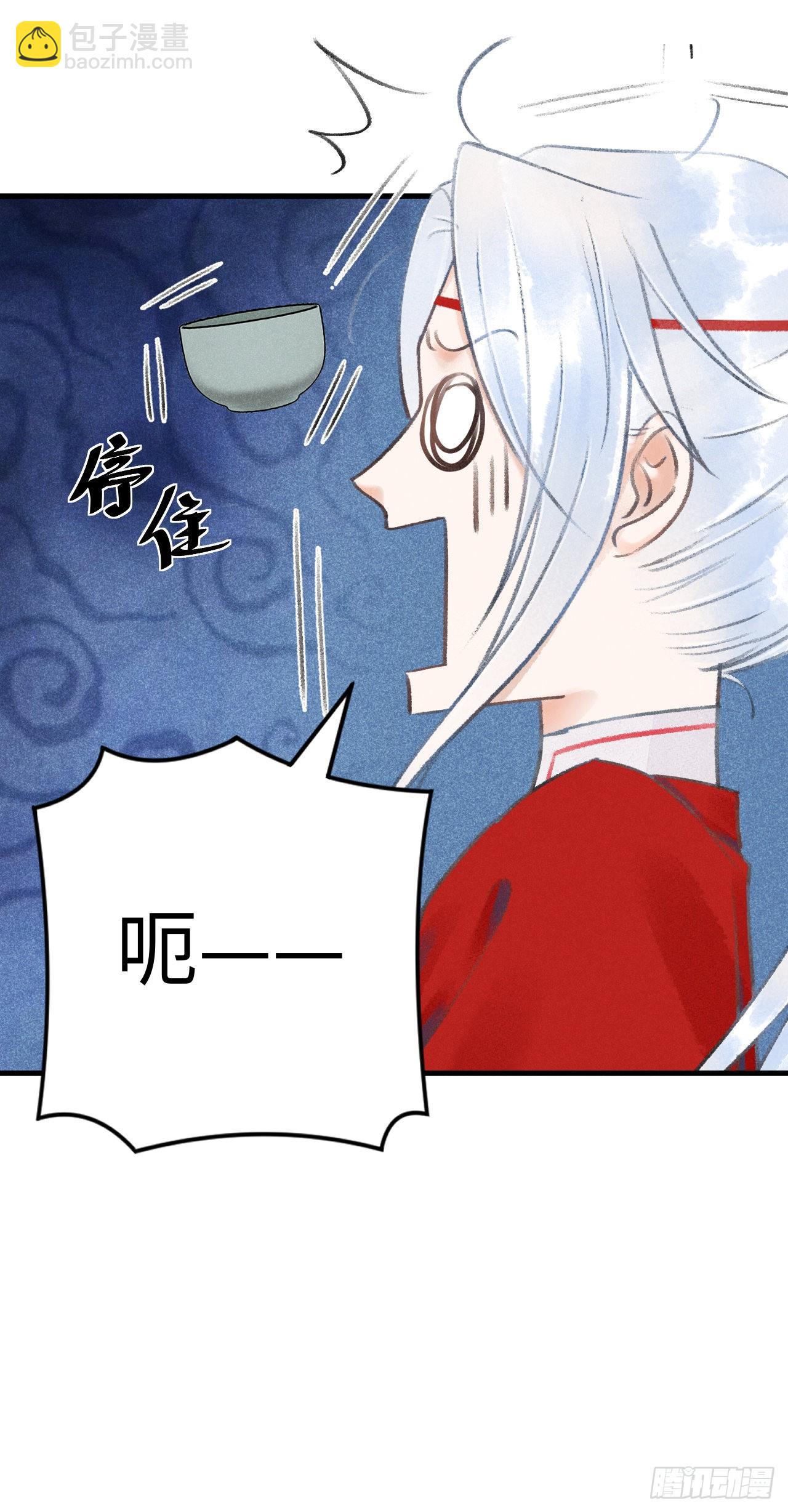 7·醉后的“残局”26