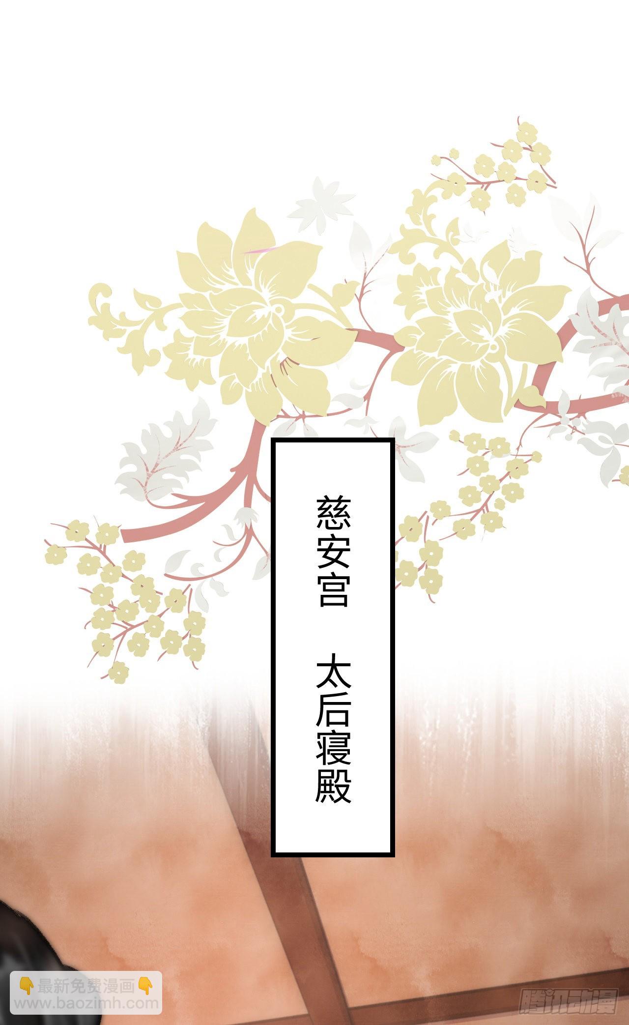 7·醉后的“残局”46