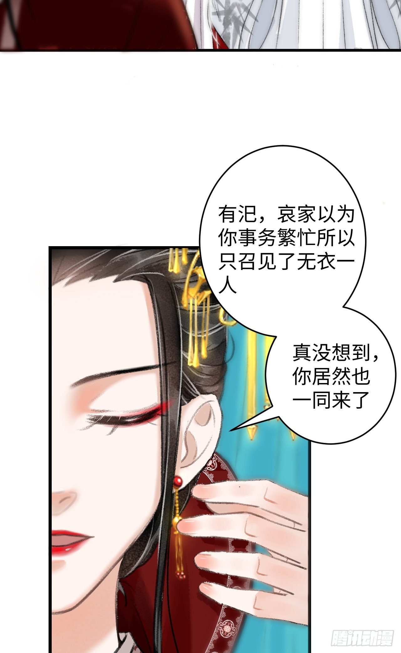 7·醉后的“残局”48