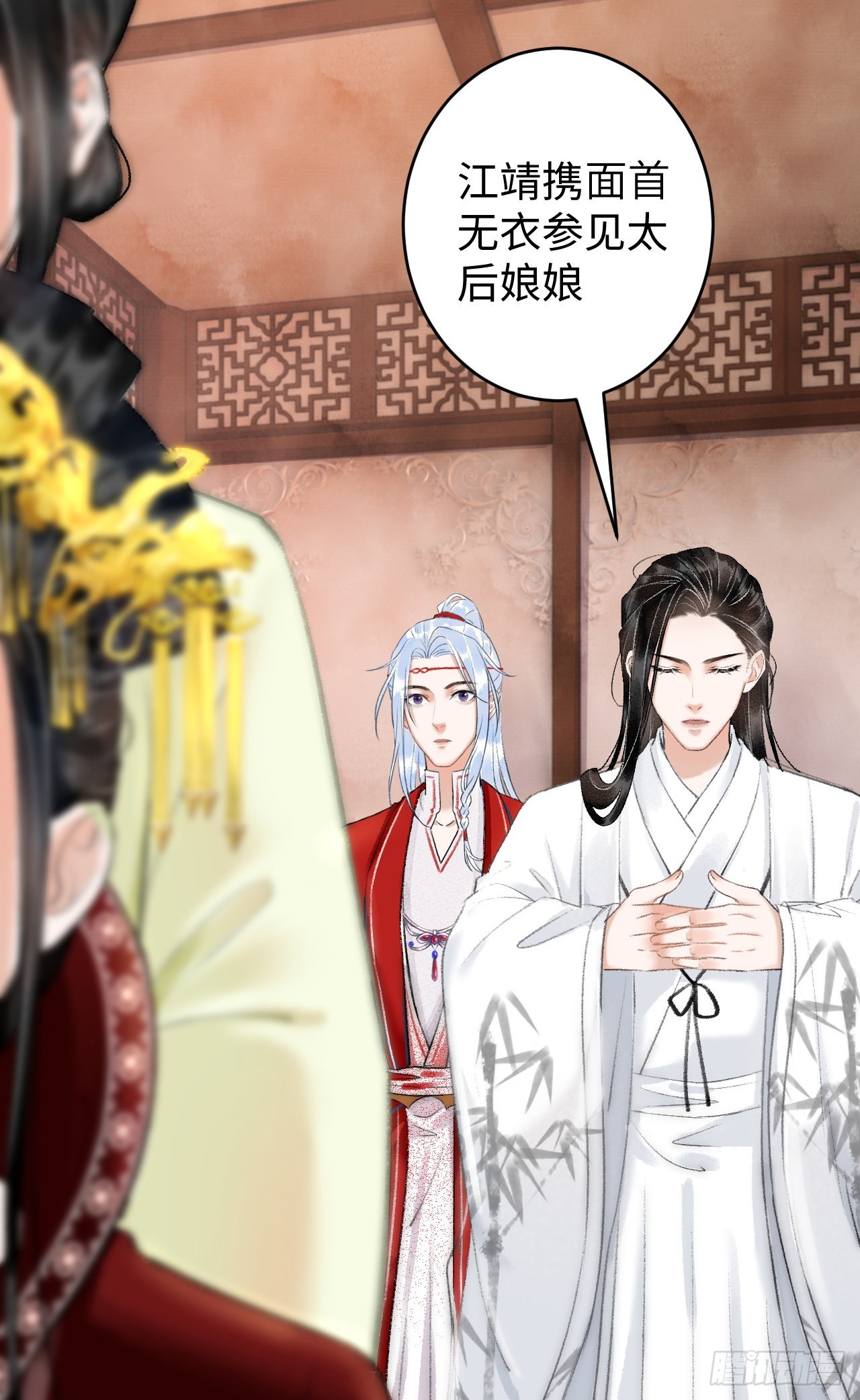 7·醉后的“残局”51