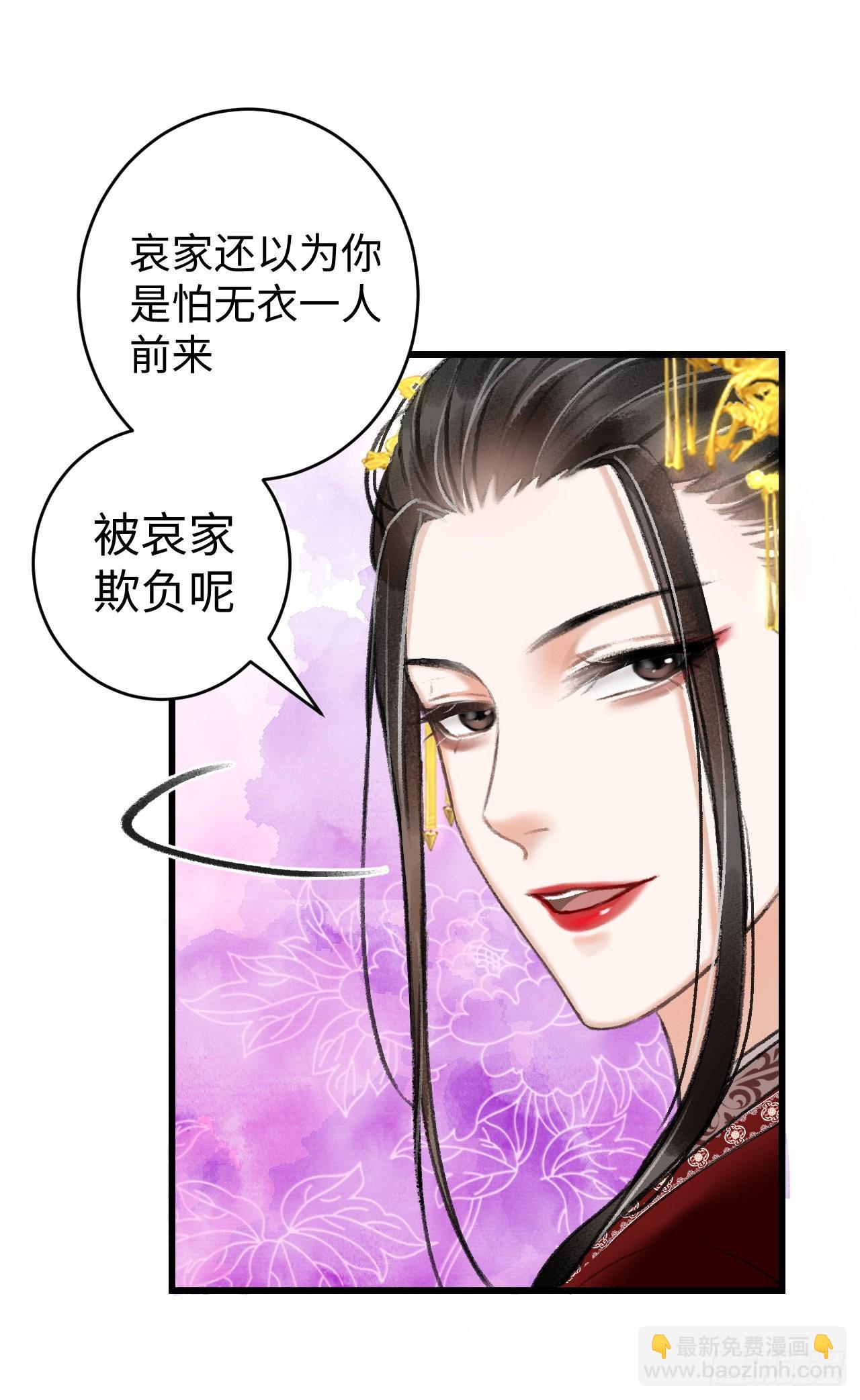 7·醉后的“残局”55