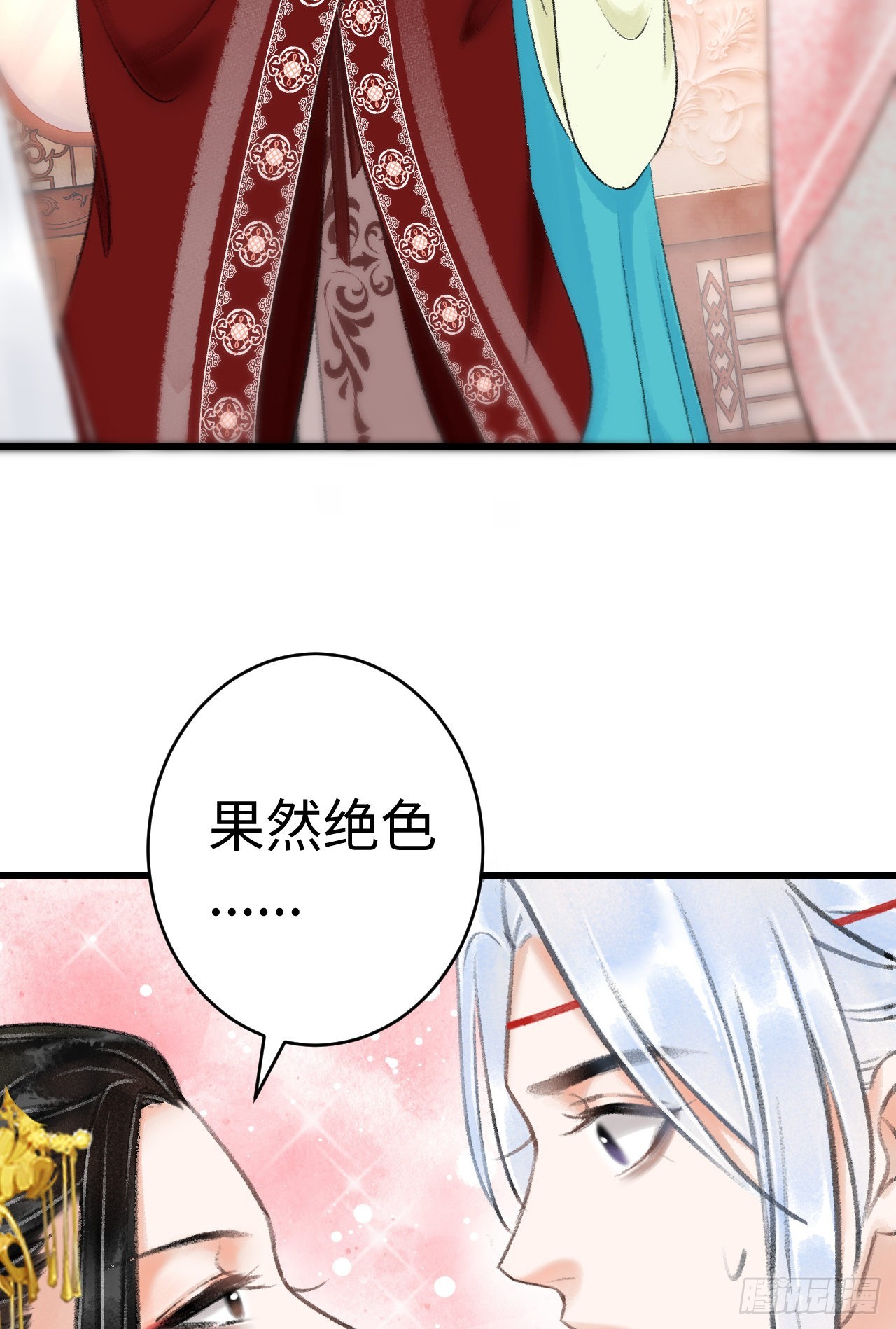 7·醉后的“残局”59